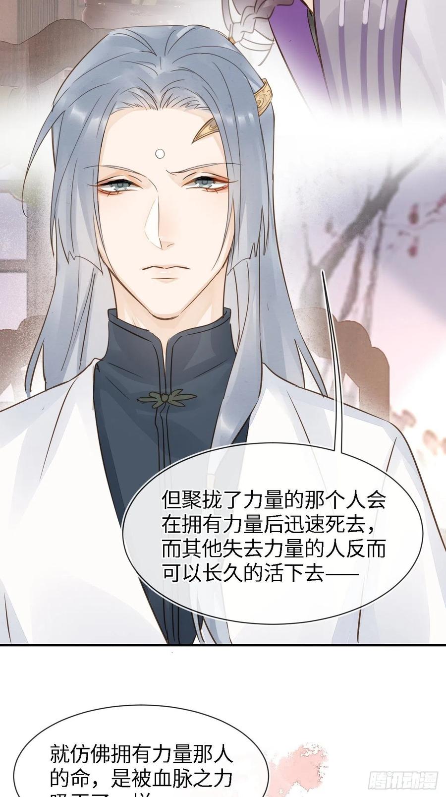 055 苏熠调戏不成引火上身35
