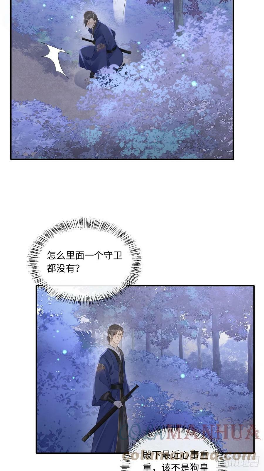 114 觉醒48