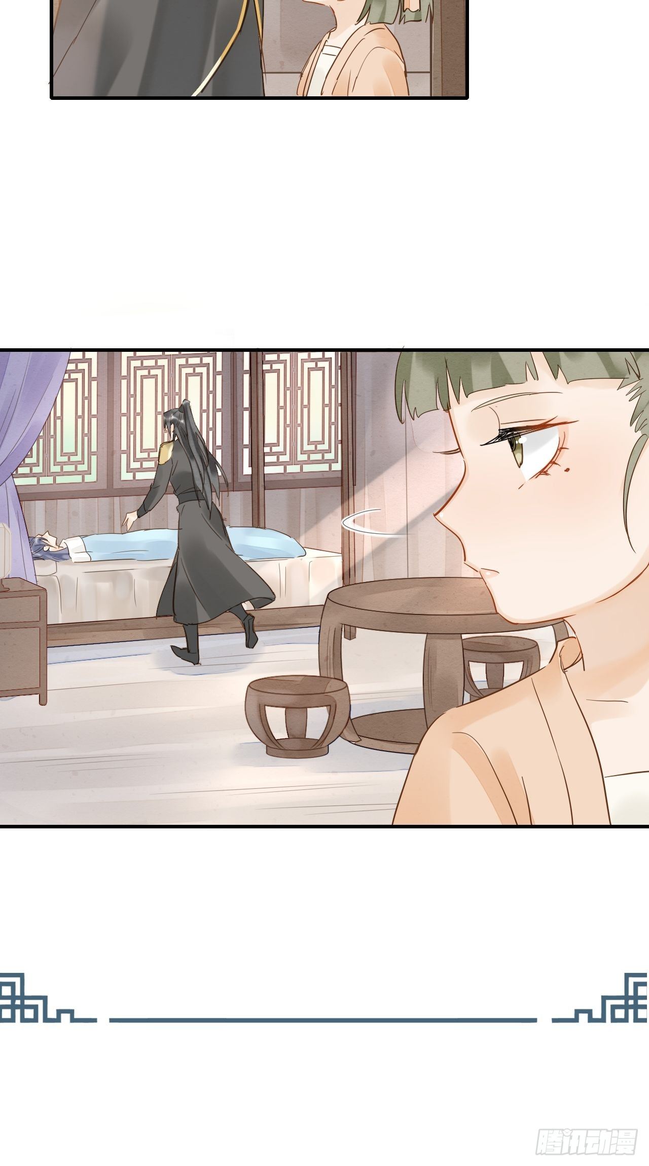 028 趁人之危？2