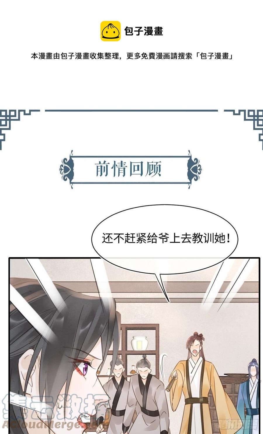 051 是我夫君哦~0