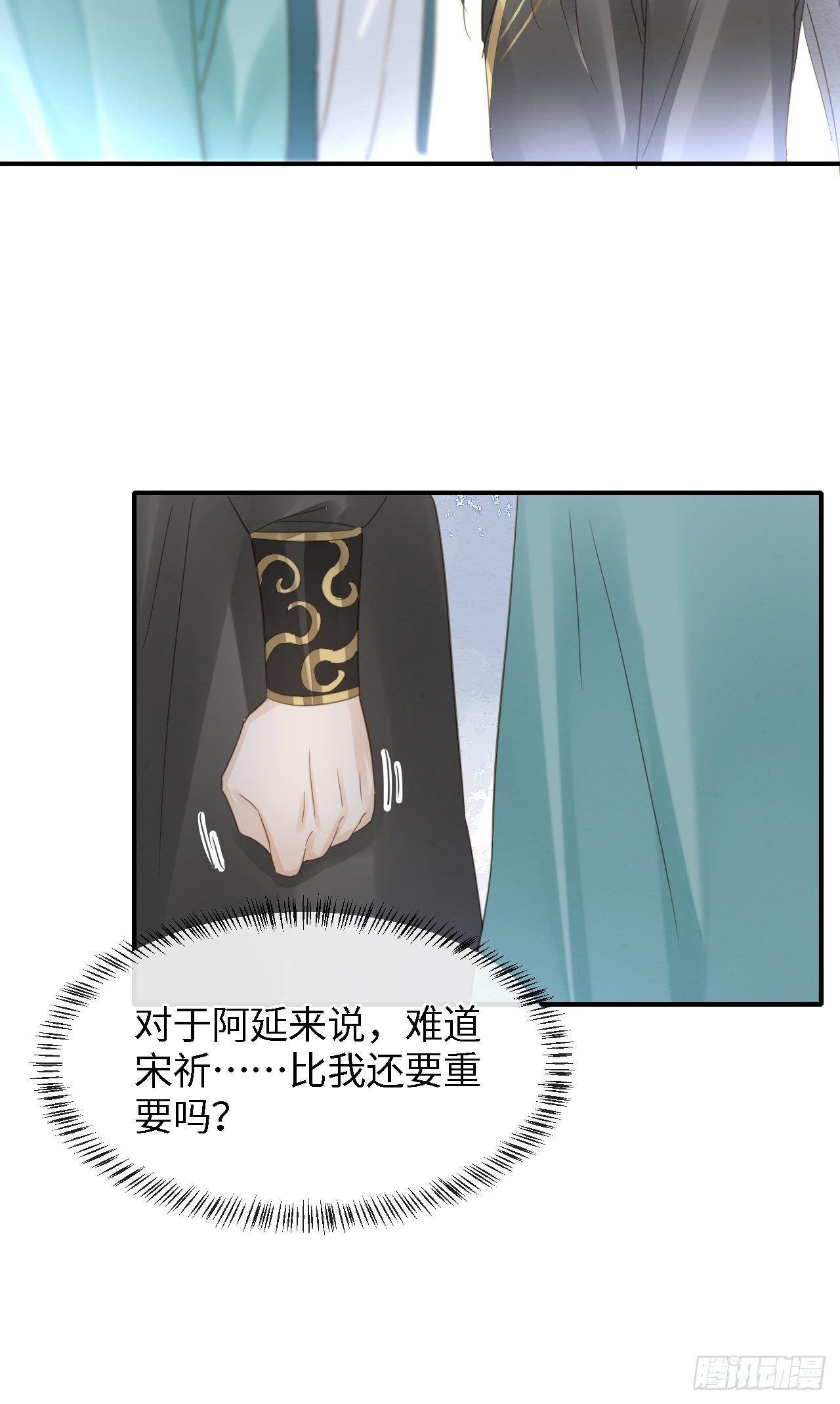 031 放手17
