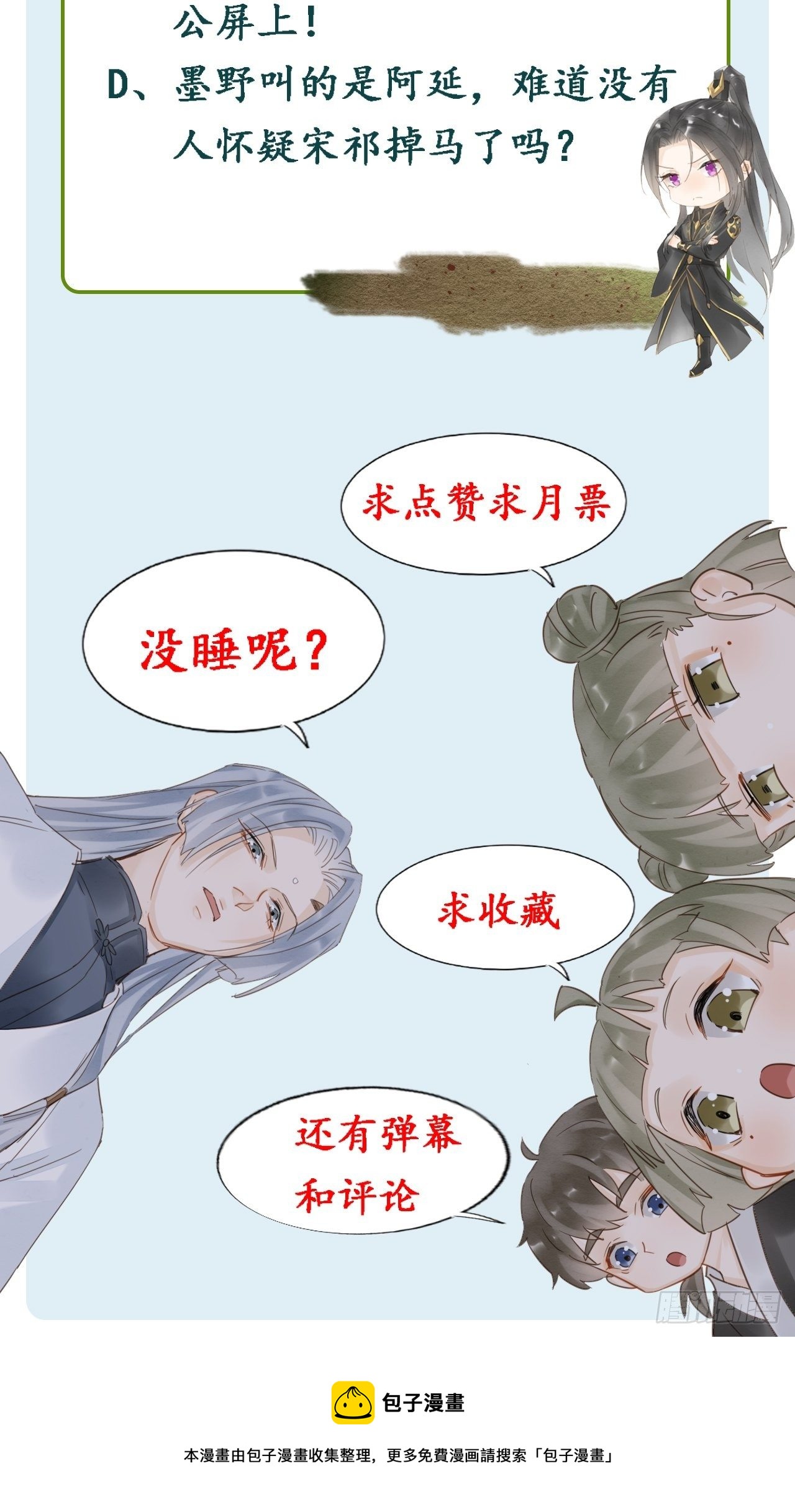 070 你是属于我一个人的40
