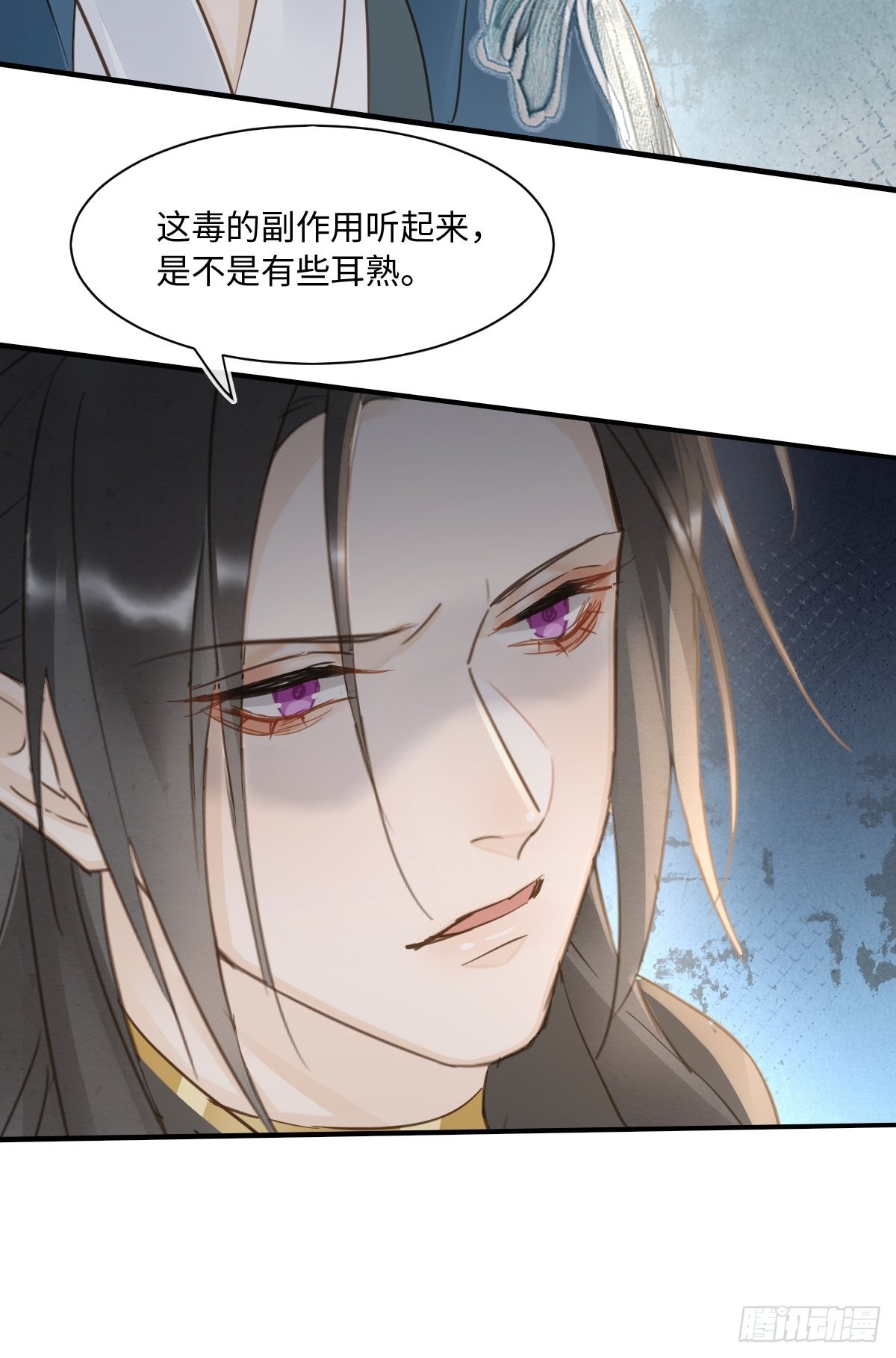 098 不能说的秘密52