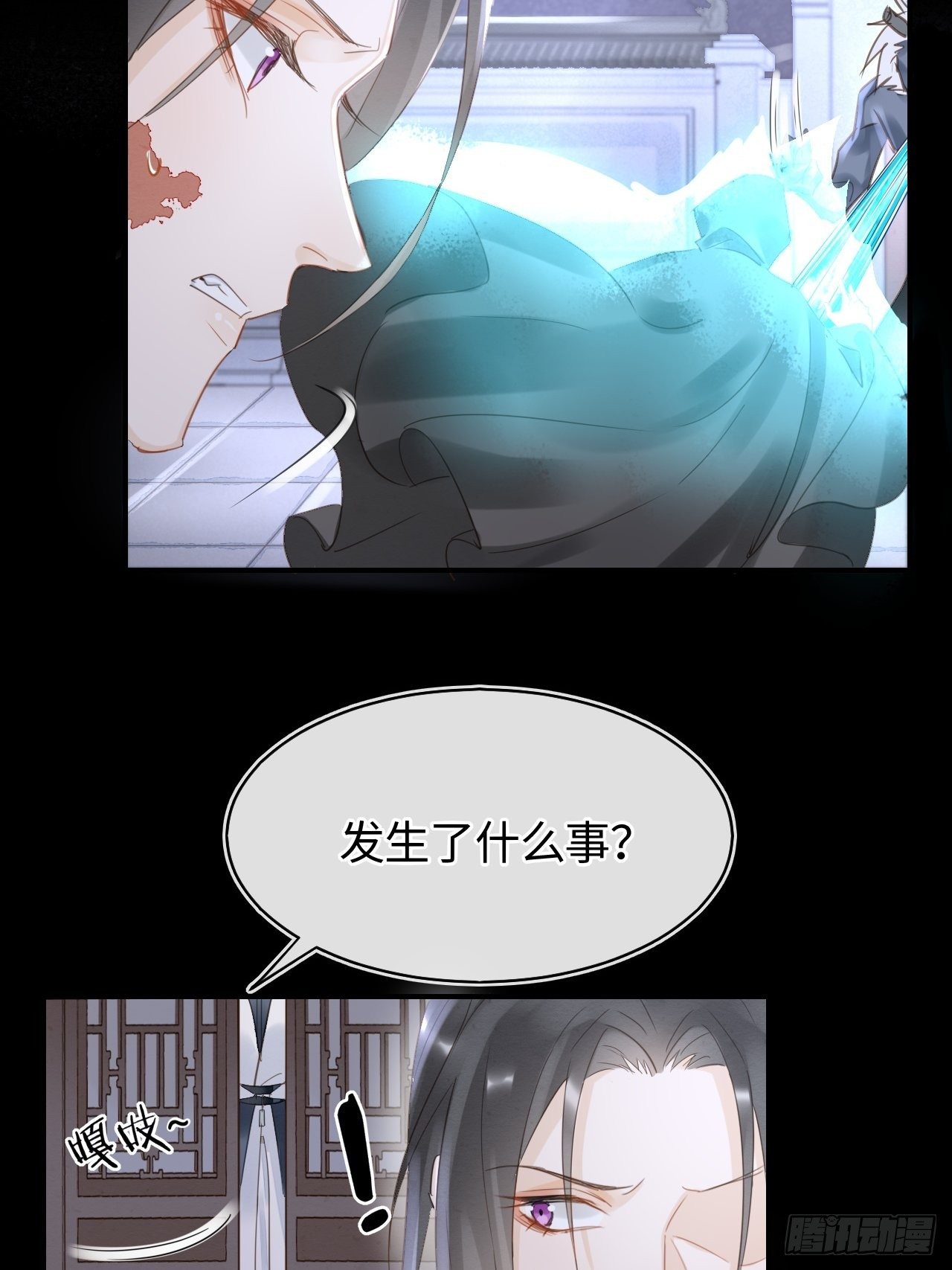 040 墨野被当成试炼工具15
