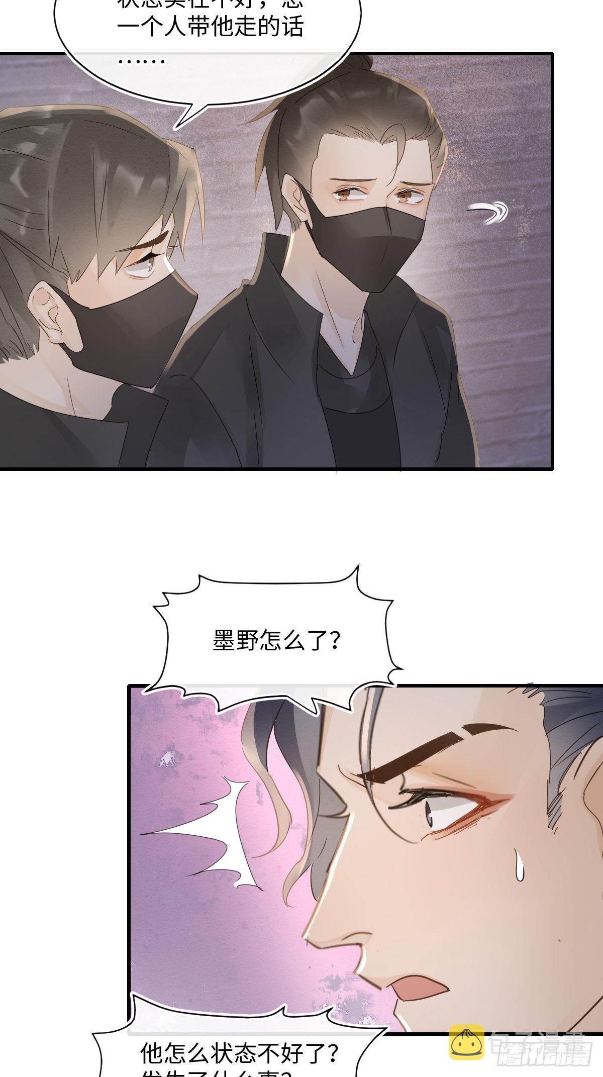 093 本座把你们宠坏了？9