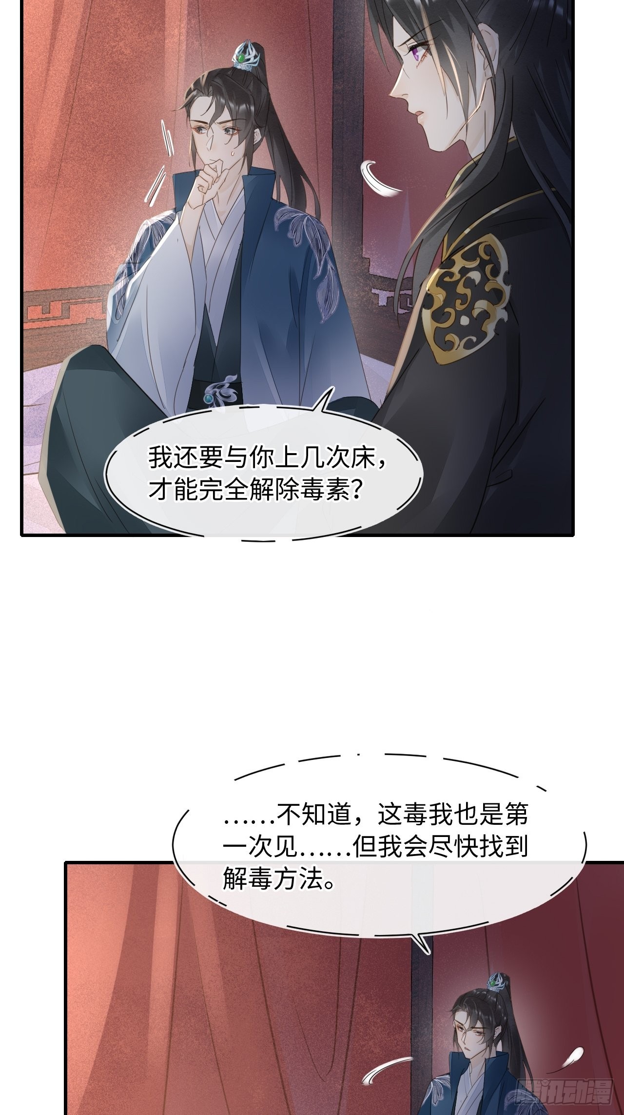 096 大人轻一些37