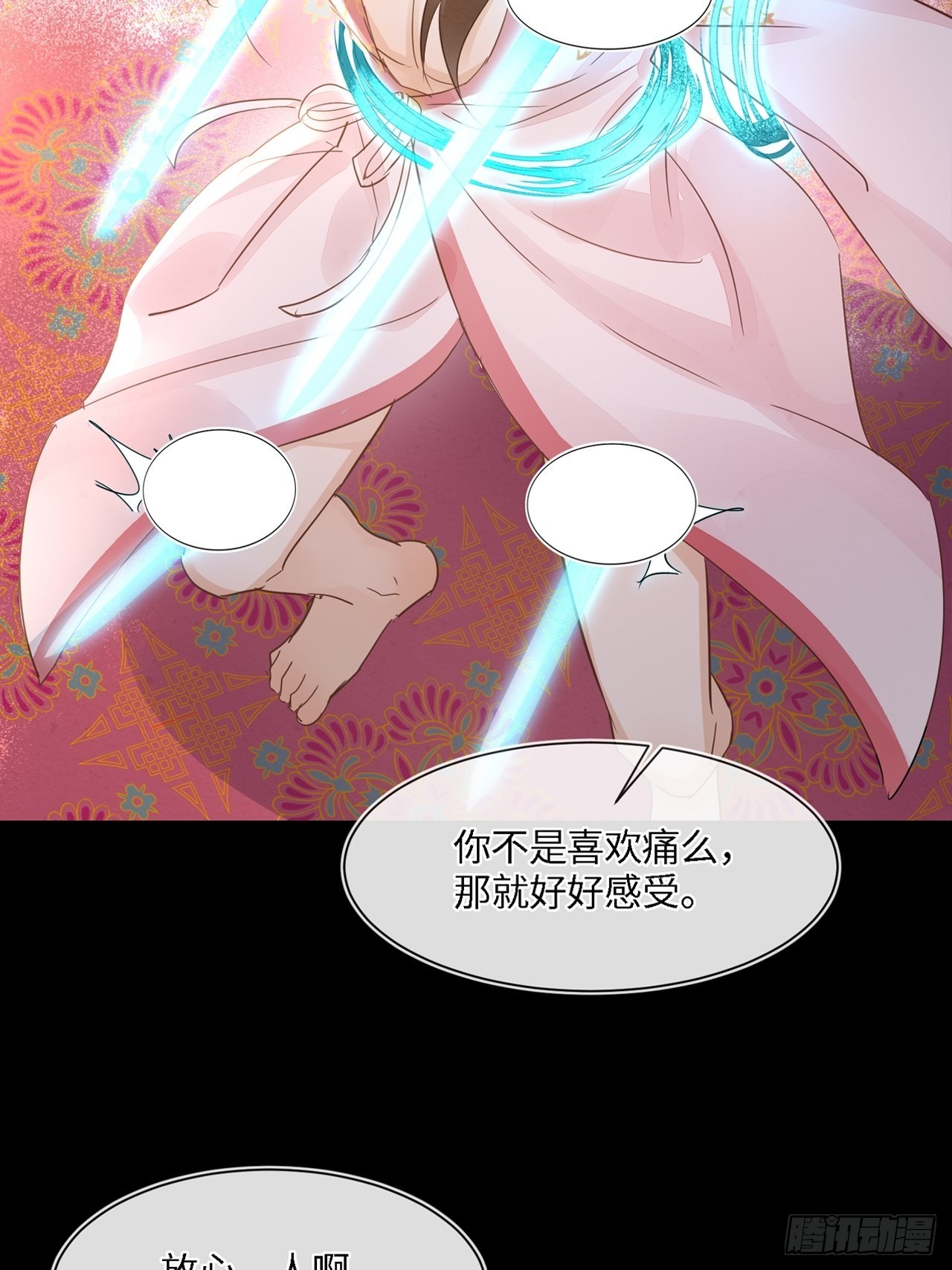 071 我不会离开你的1