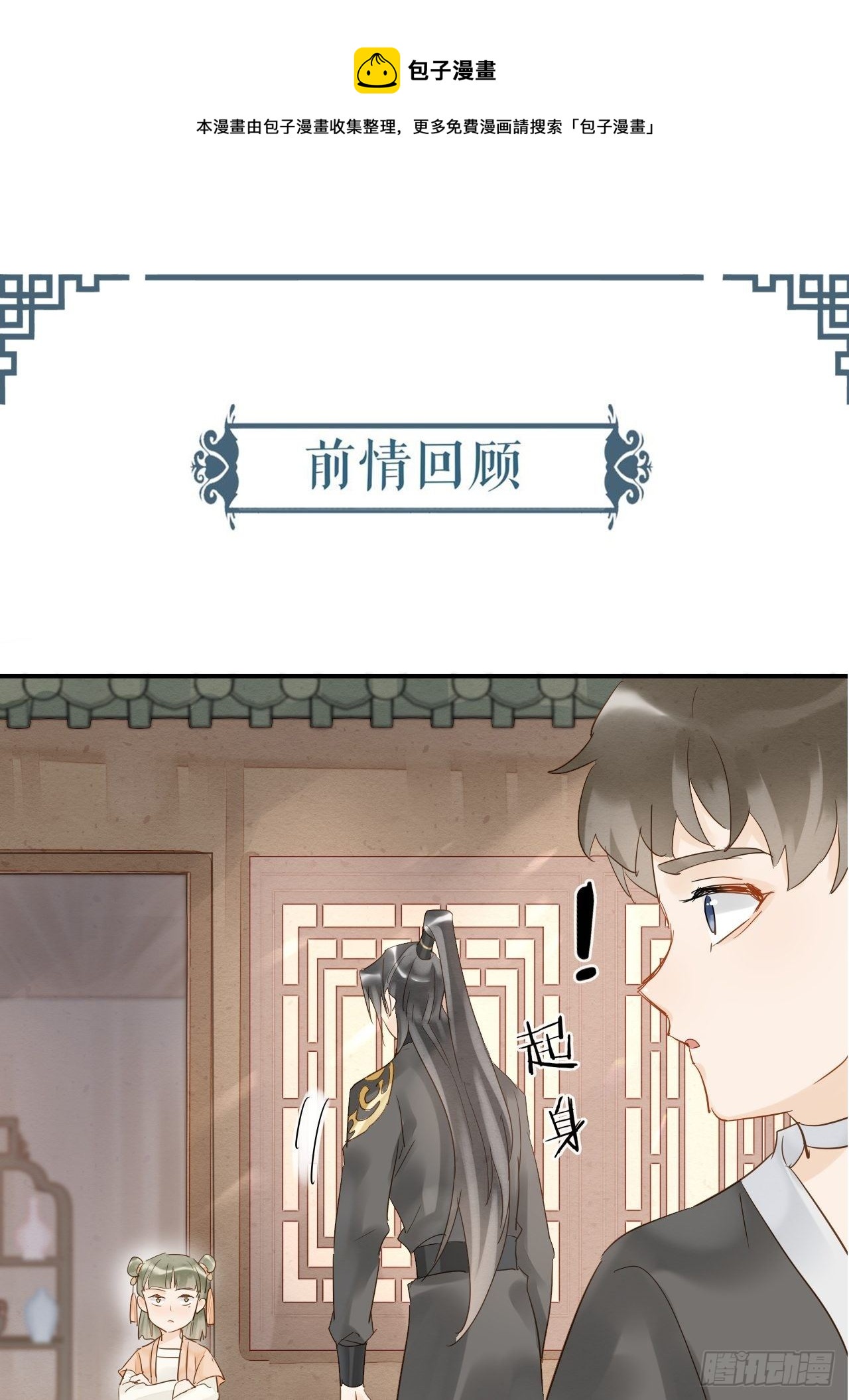 028 趁人之危？0