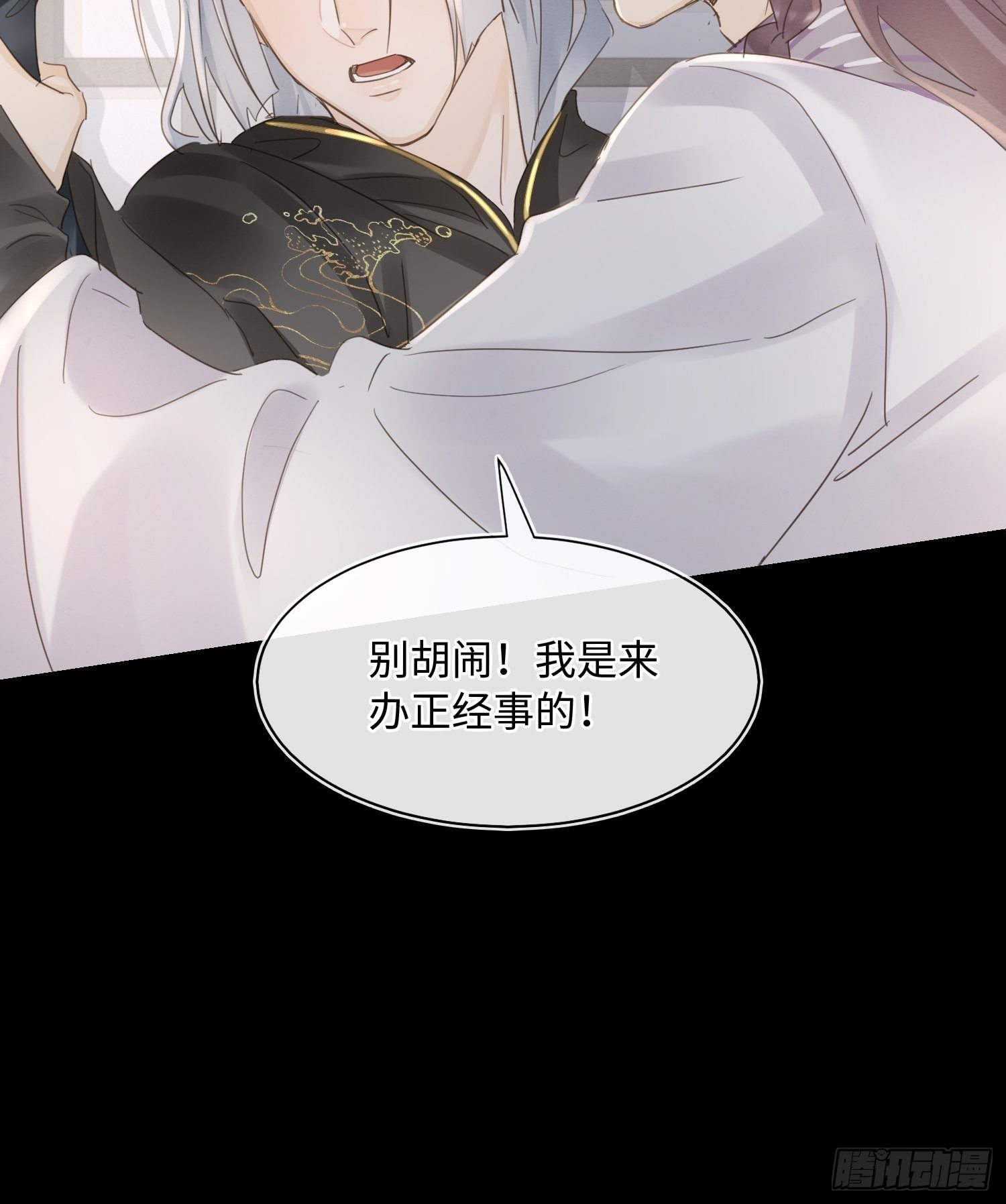 068 宣王设陷阱引墨野上钩29