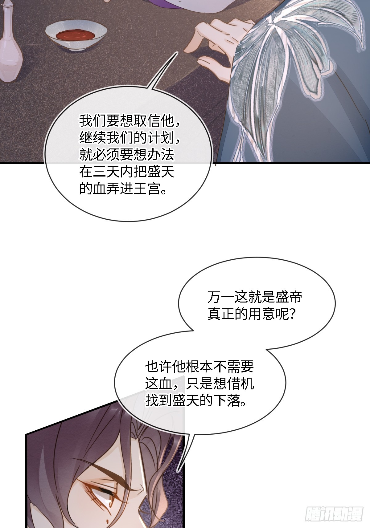 099 暗黑密室21