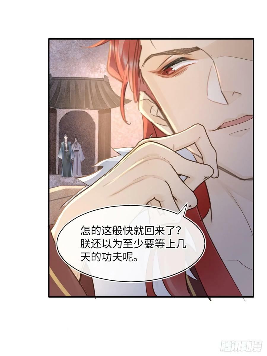 118 别怕14