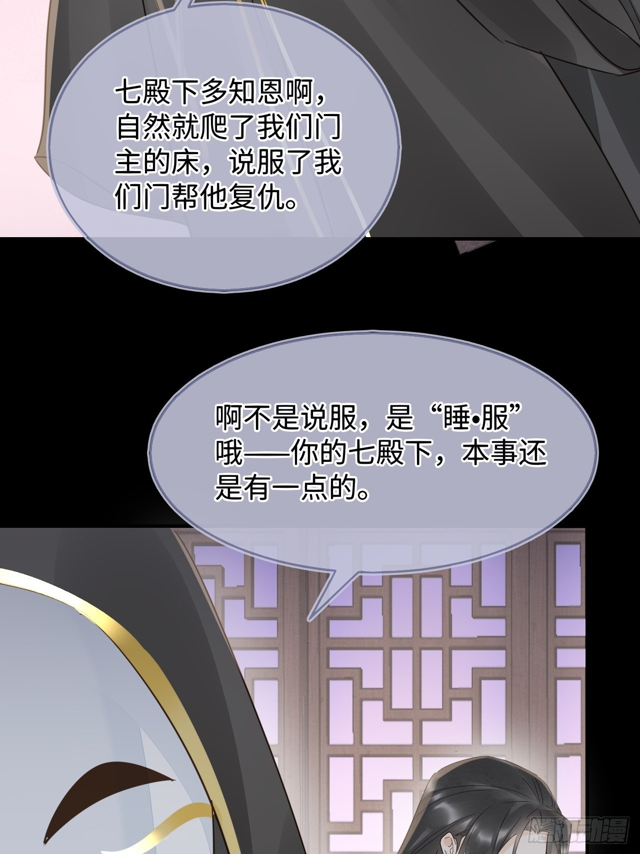 082值不值得我自己说了算！58