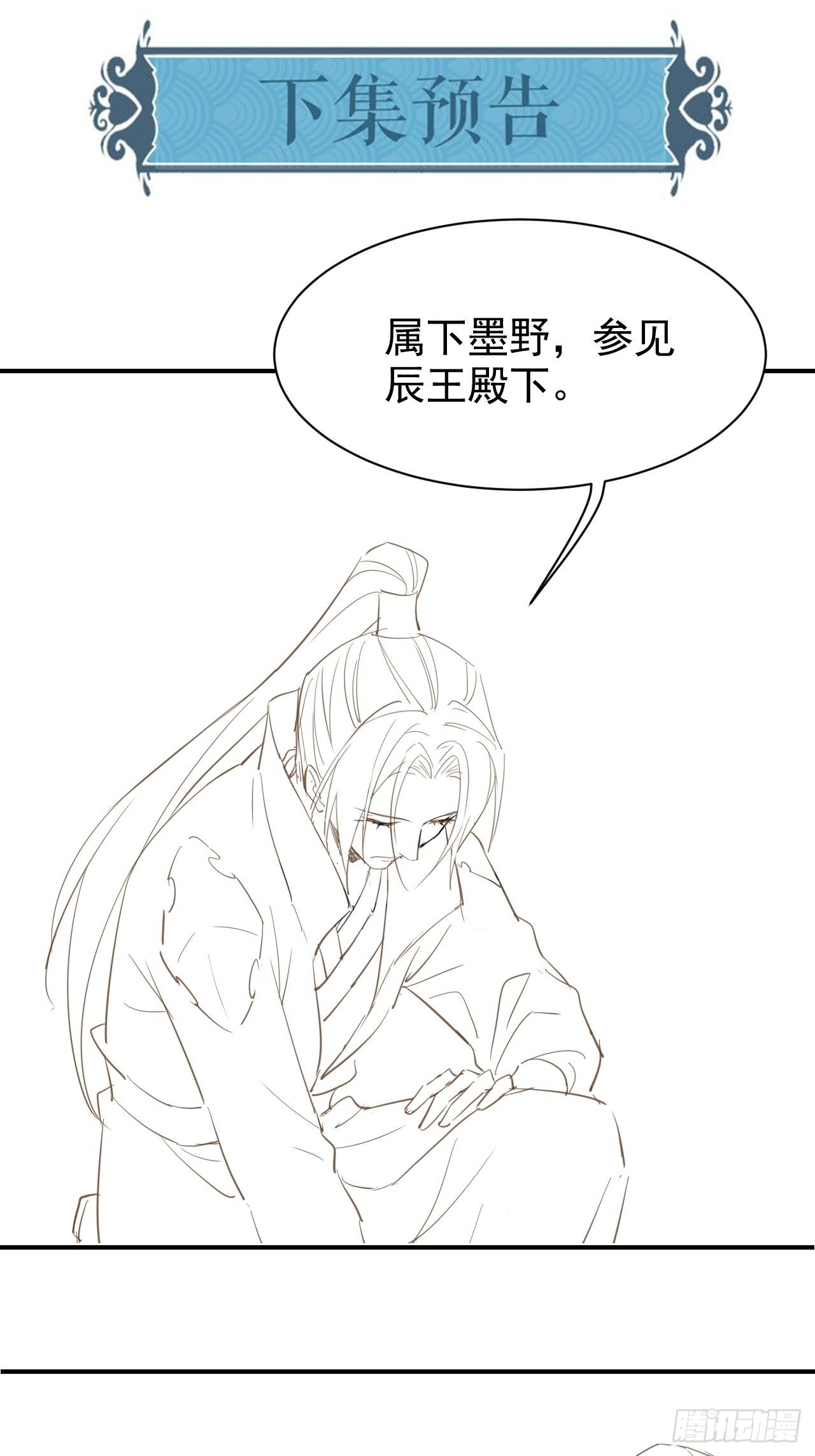 012 把帅气的蓝朋友带回家35