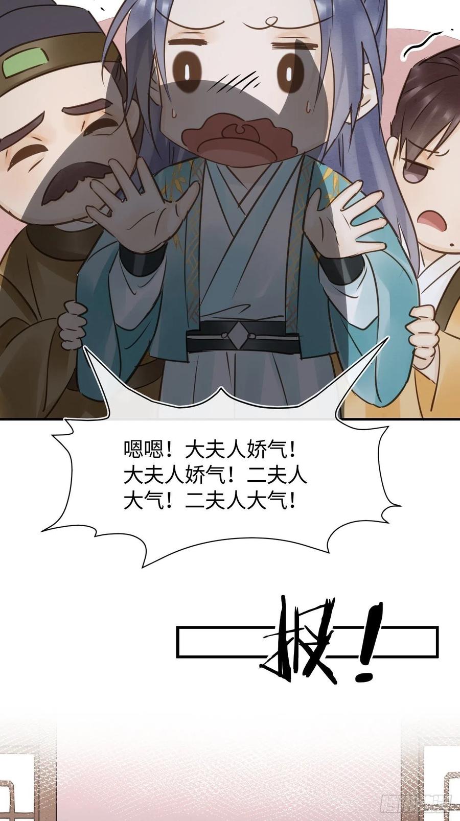 058 你今晚别想回去了19