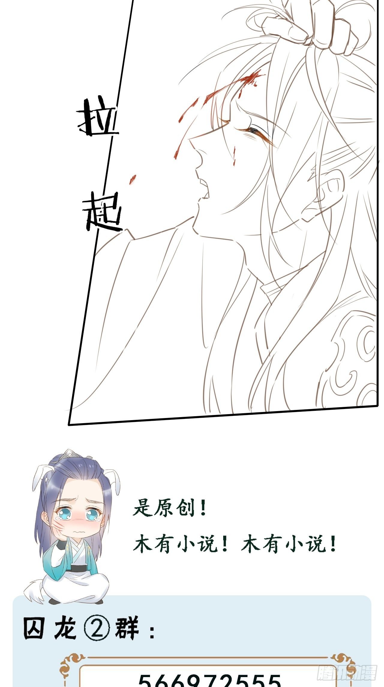 017 危机30