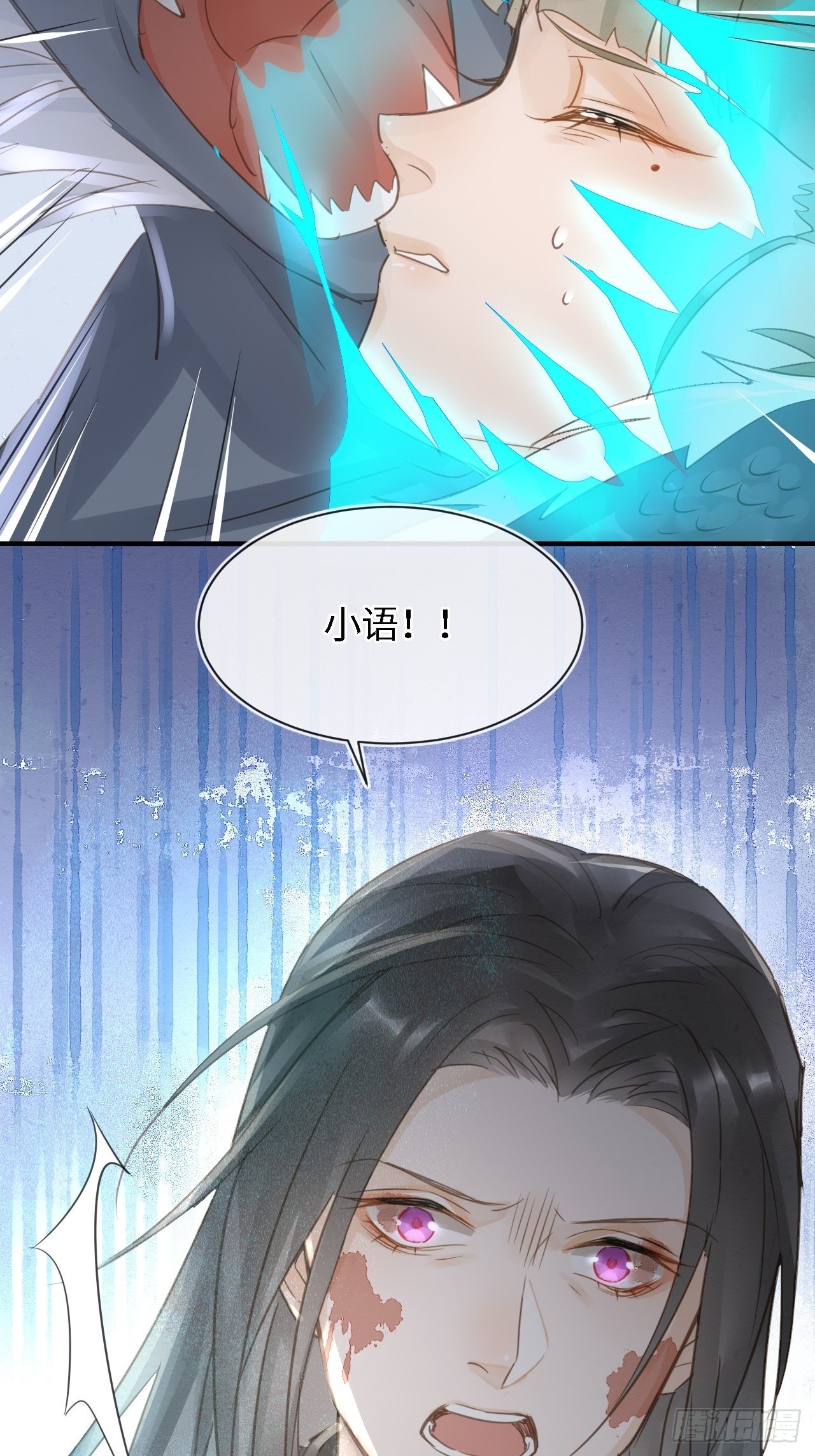 039 是试炼还是陷阱？40