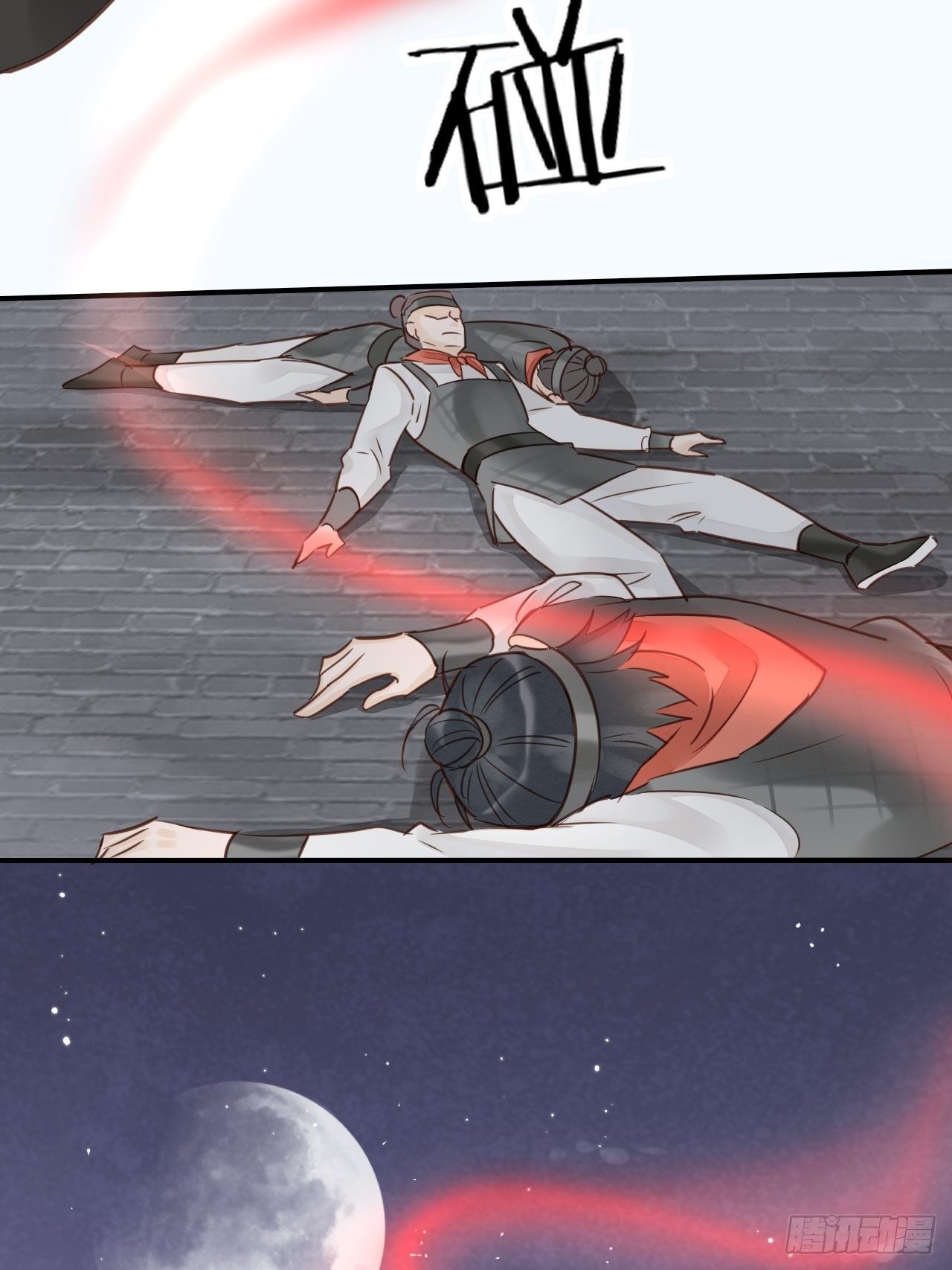 022 宋祈潜入皇宫欲意何为？13