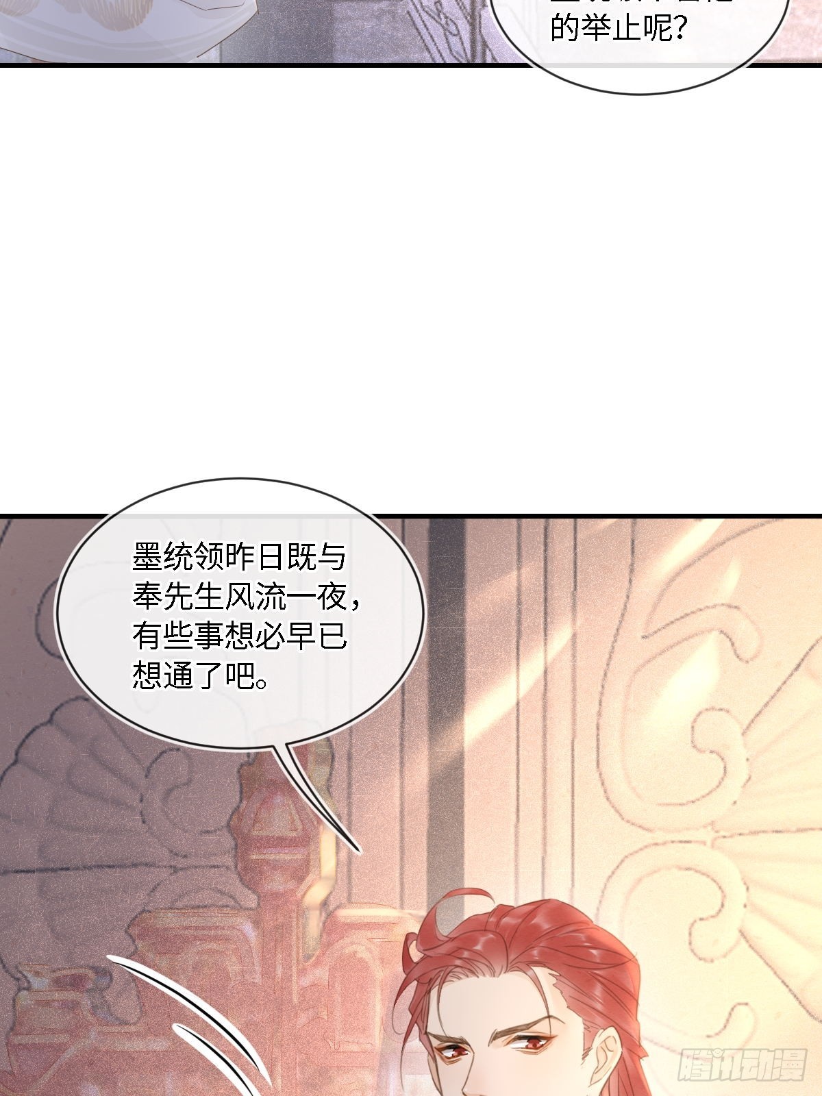 101 先下手为强16