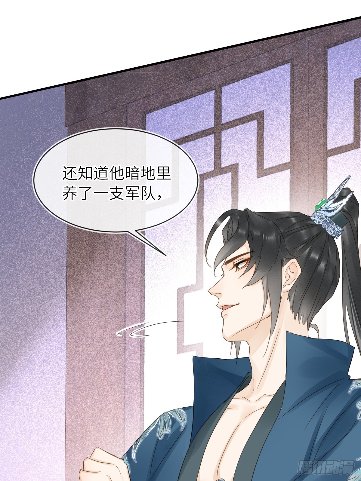 103 达成一致的默契17