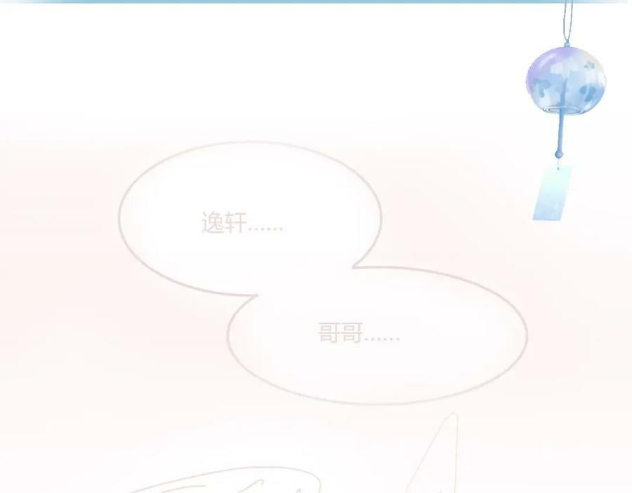 第120话 天意118