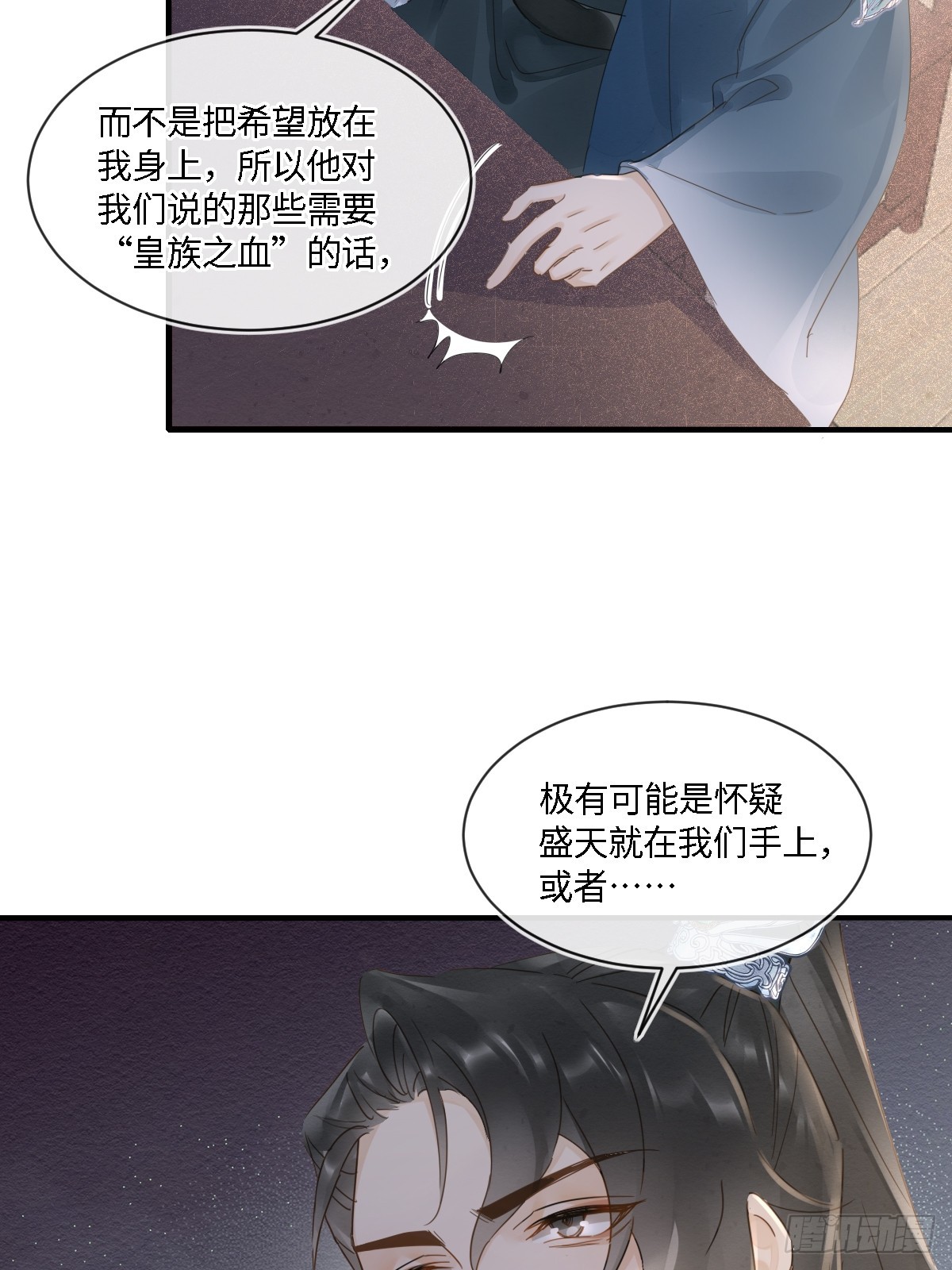 099 暗黑密室11
