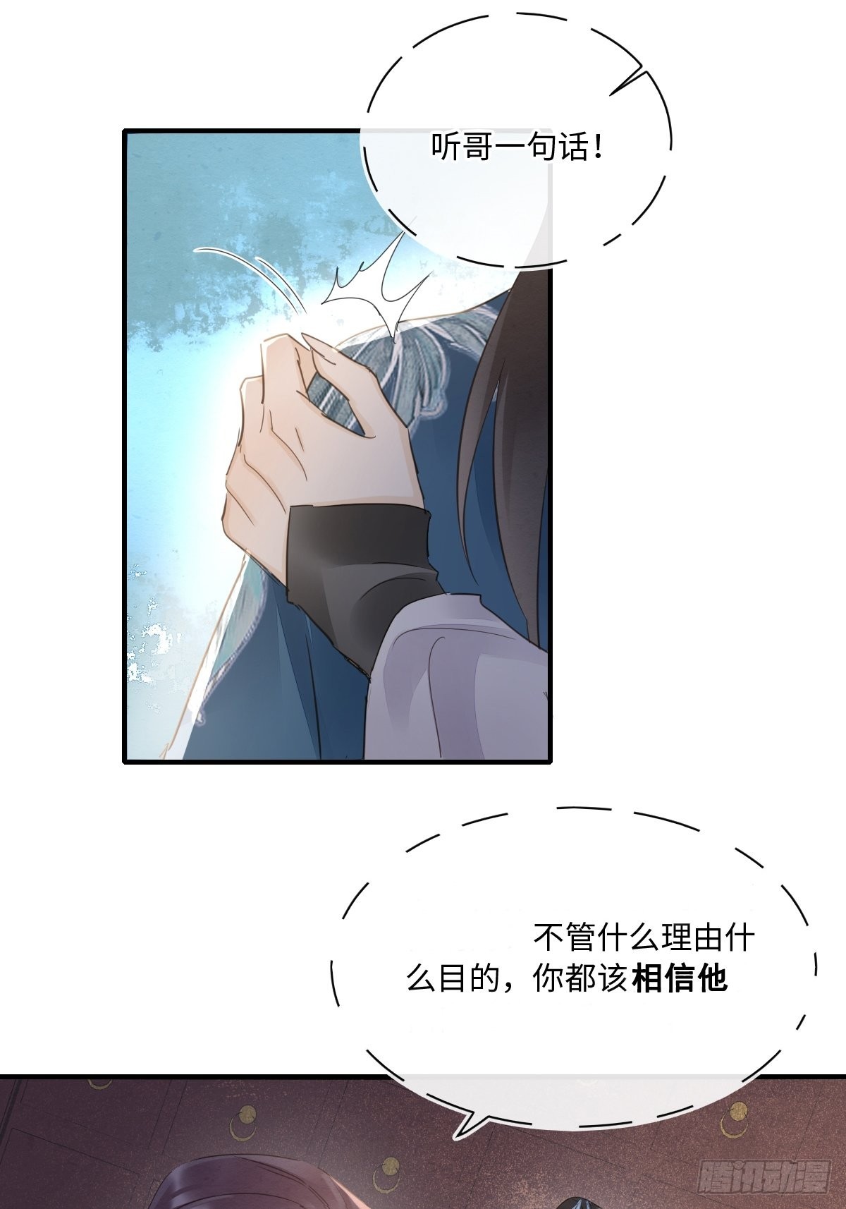 098 不能说的秘密26
