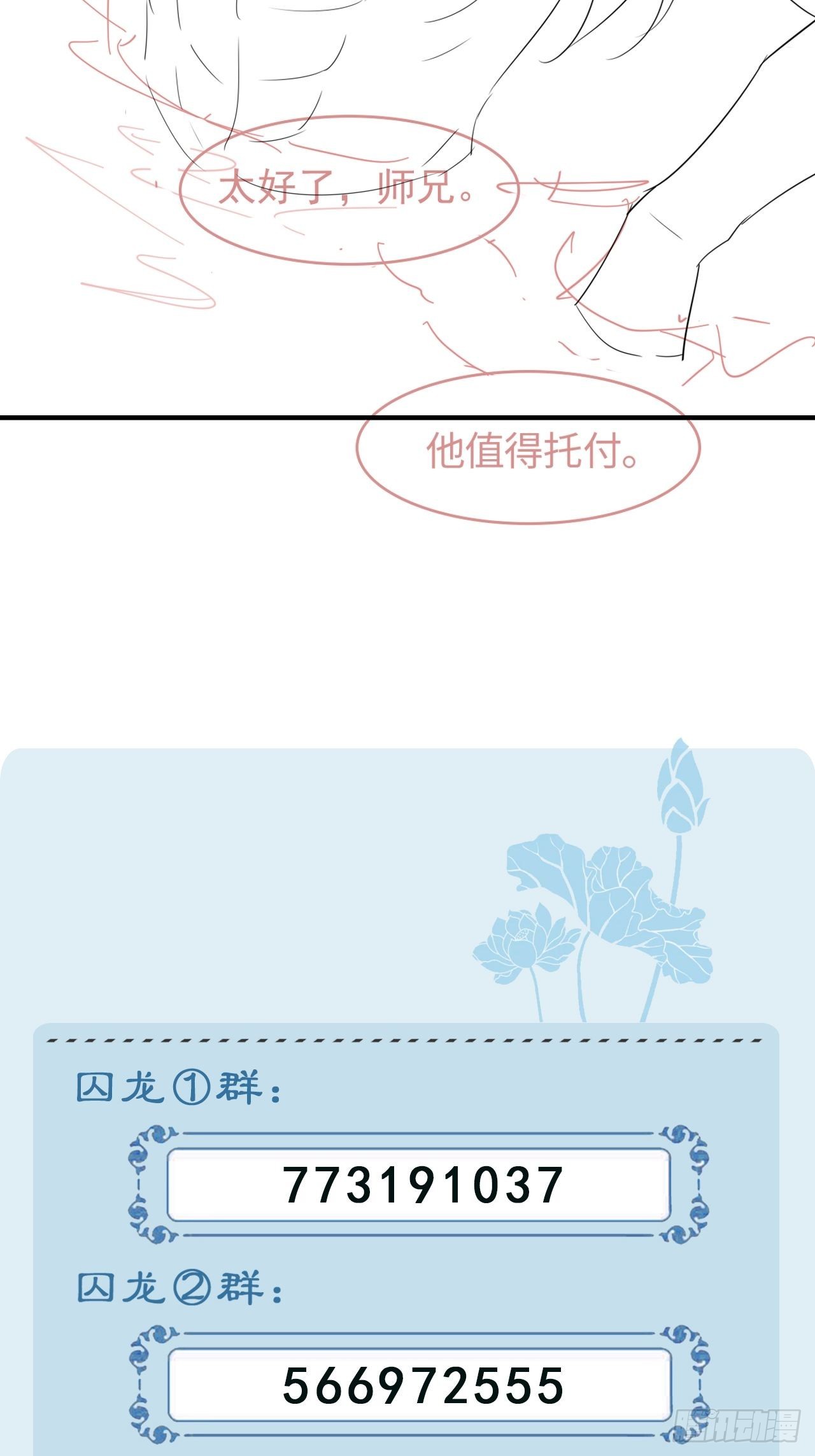 090来啊！【坦】诚相待！59