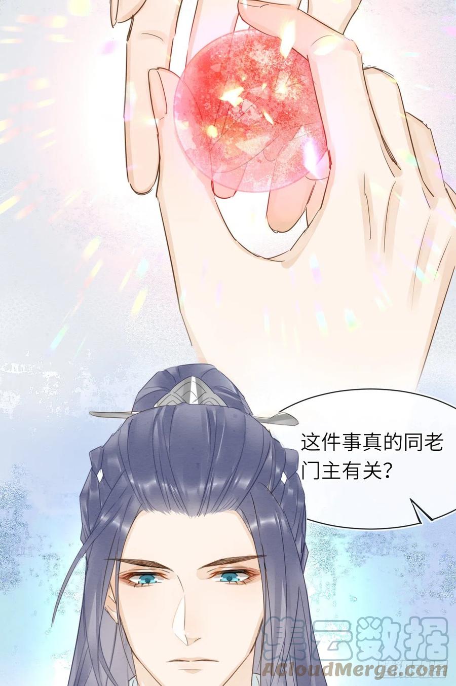 060 盛帝他已经疯了21