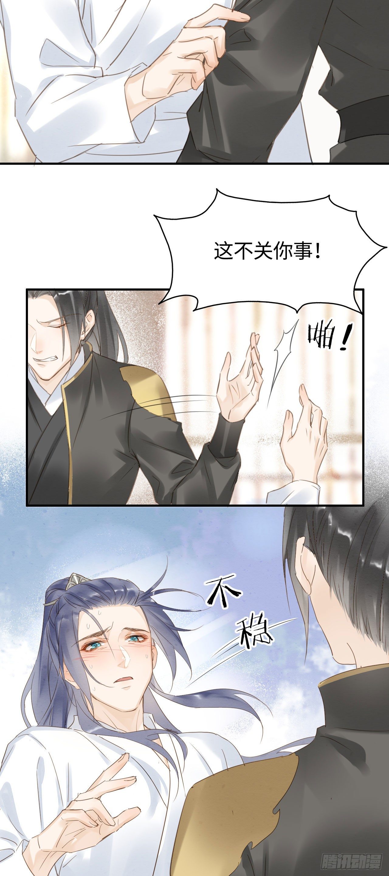 016 宋祈身娇体柔易推倒21