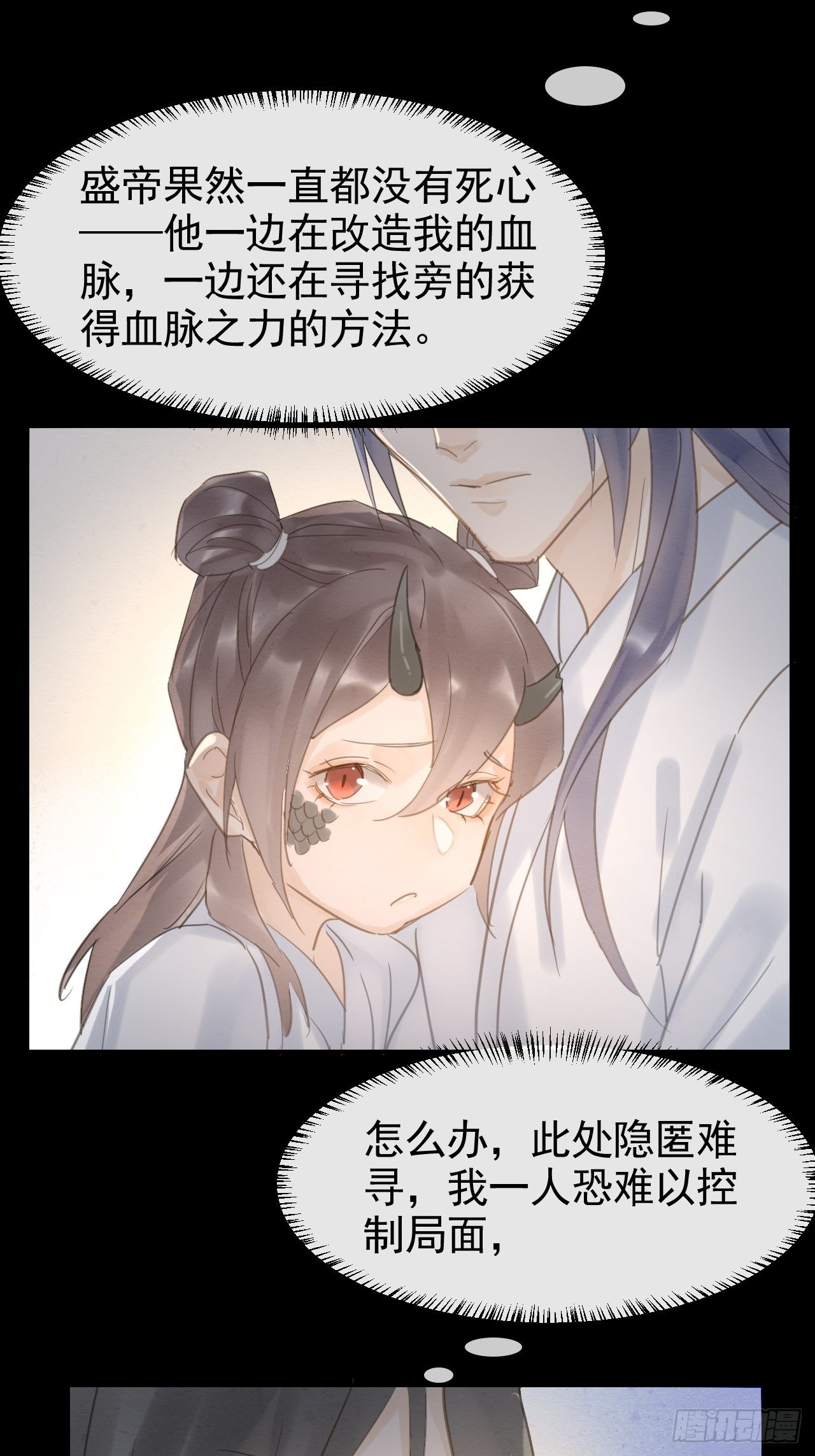 008 我是他男人27