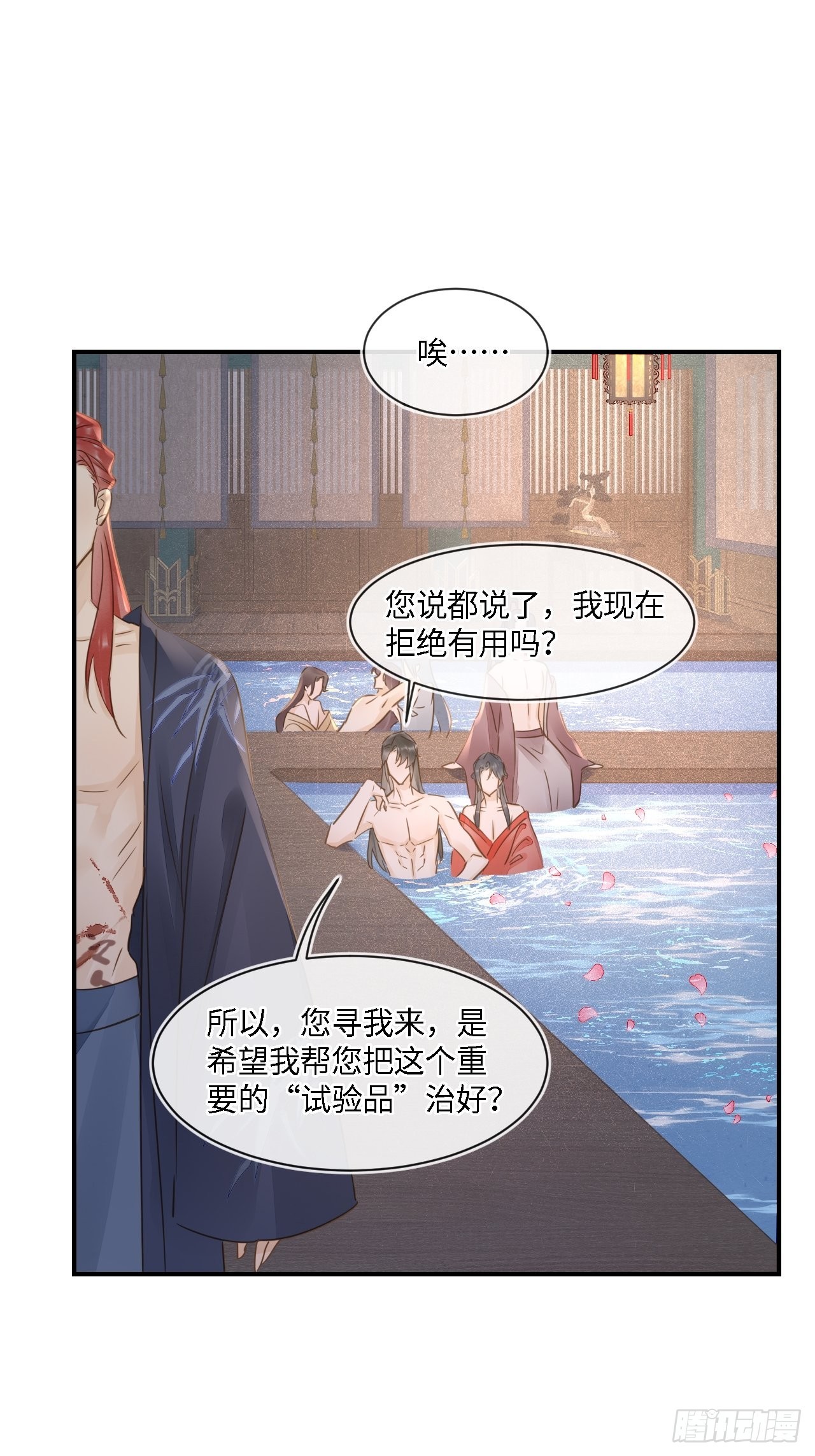 090来啊！【坦】诚相待！46
