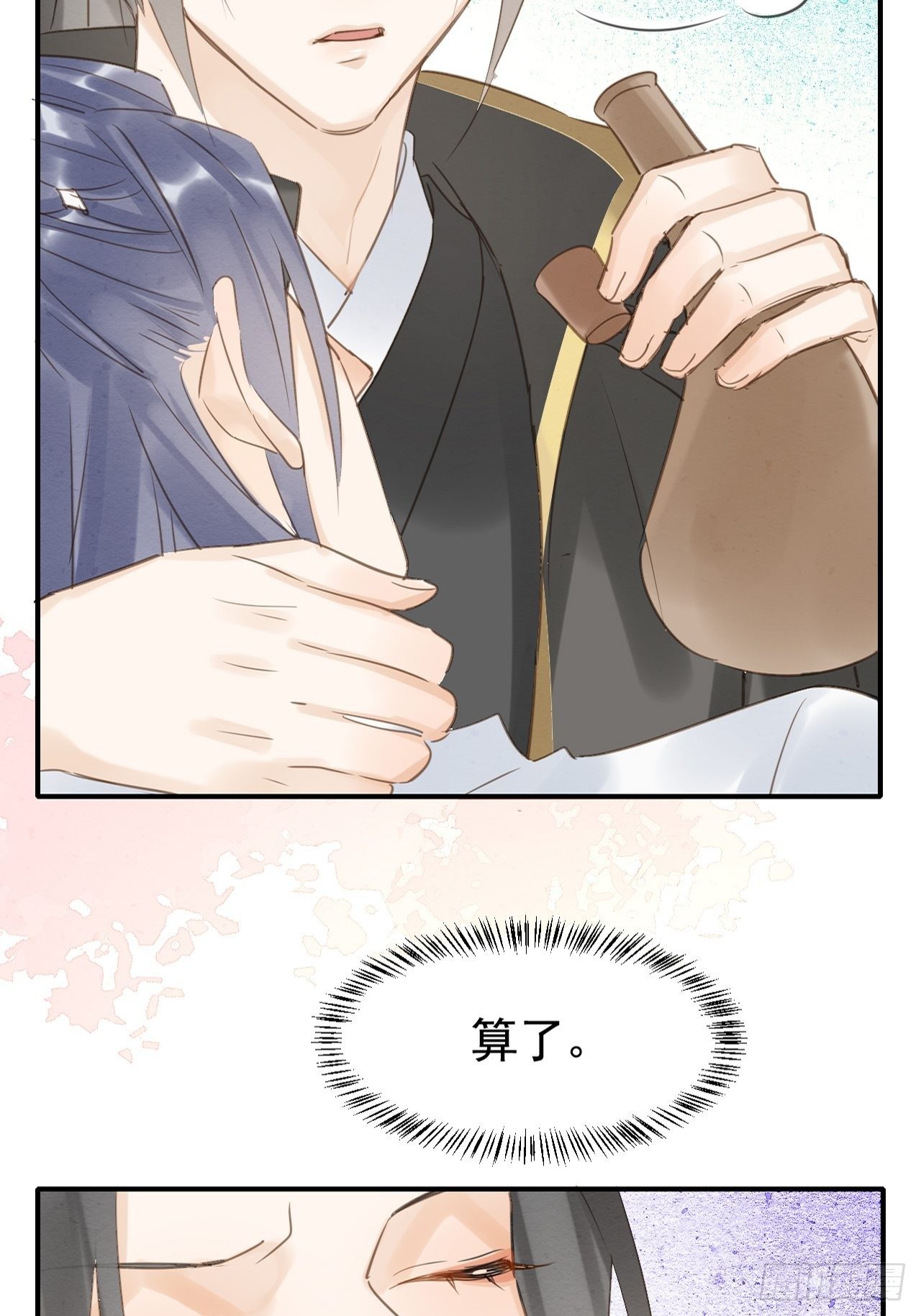 012 把帅气的蓝朋友带回家10