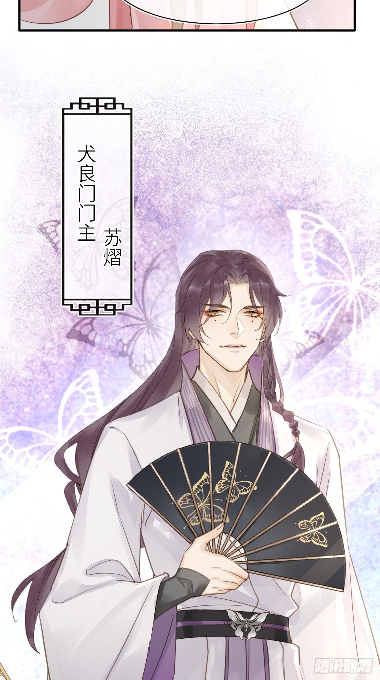 035 又不是非我不可！29