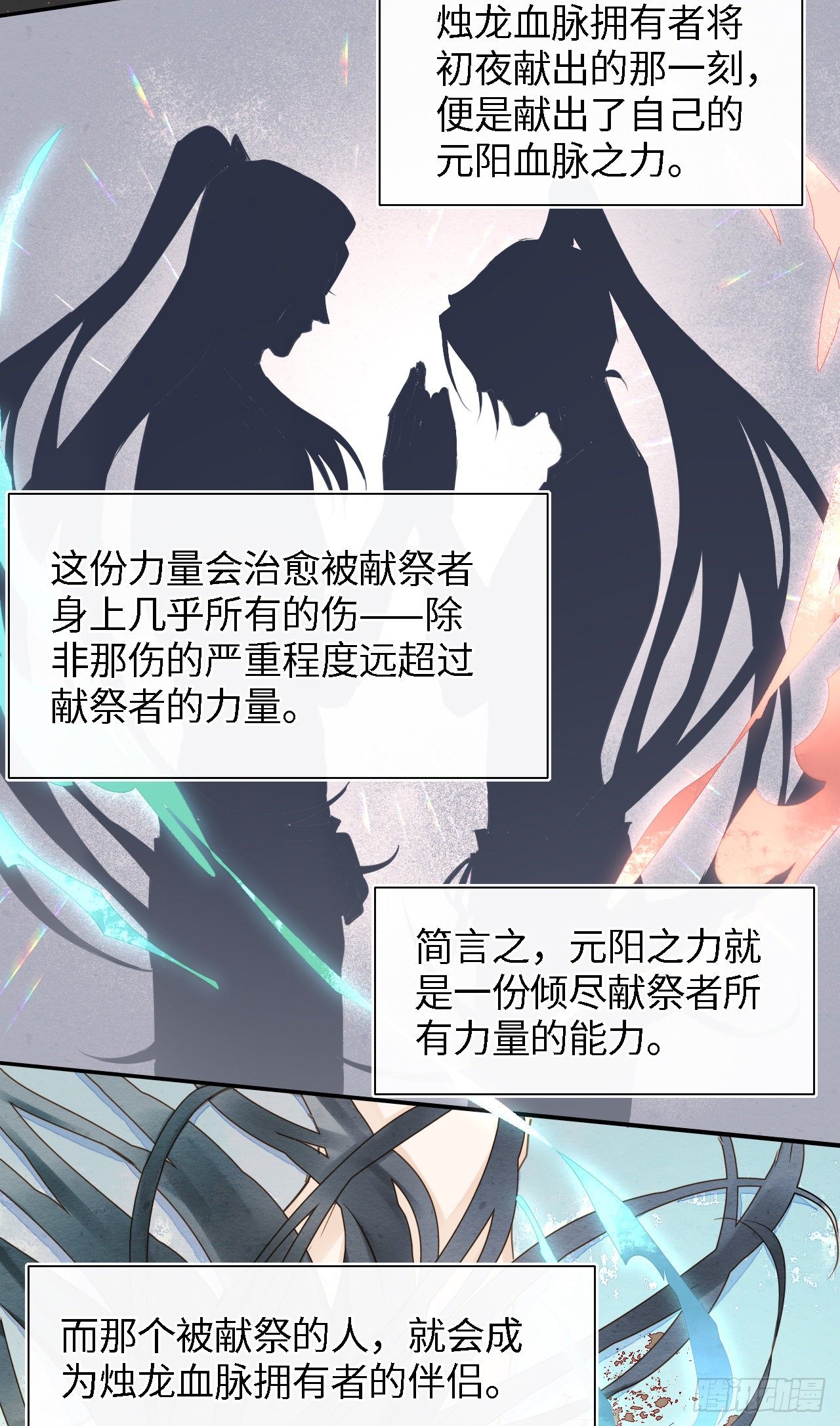 023 宋祈墨野感情升温？16