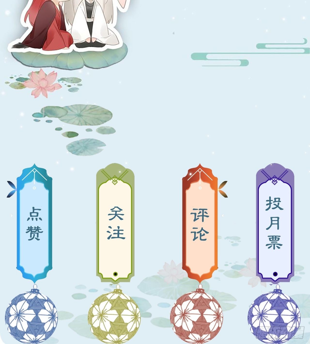 087别怕，我来救你63