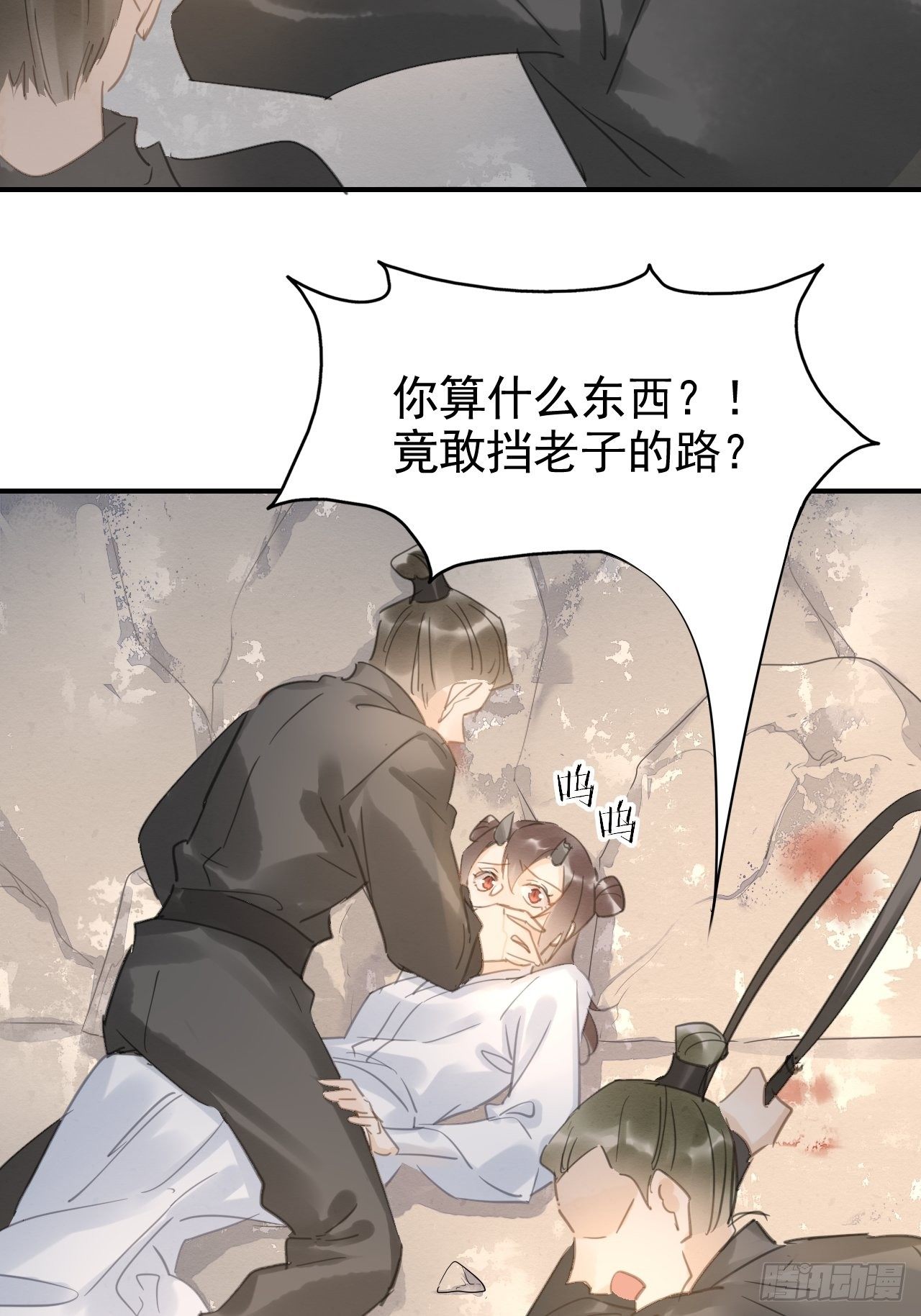 007 果然是他！39