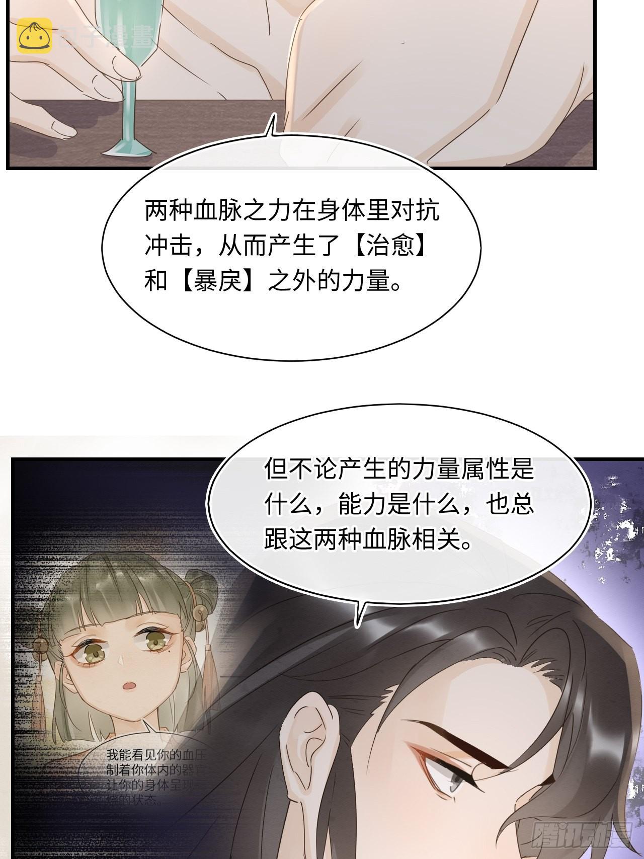 090来啊！【坦】诚相待！20