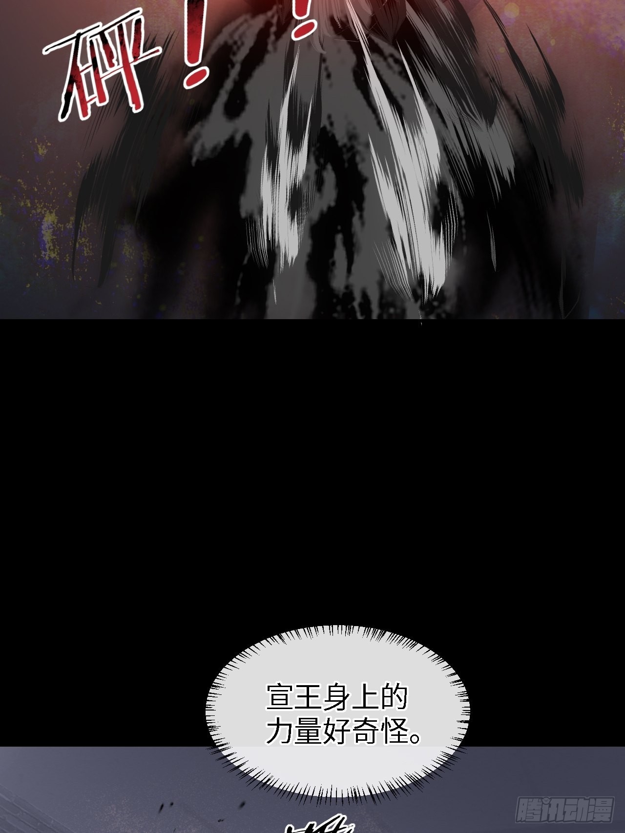 086真情终究是错付了？31