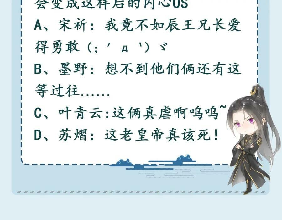 第119话 过往131