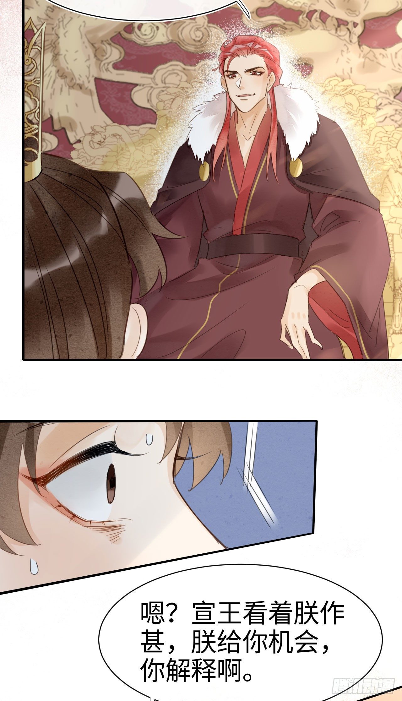 021 挑拨26