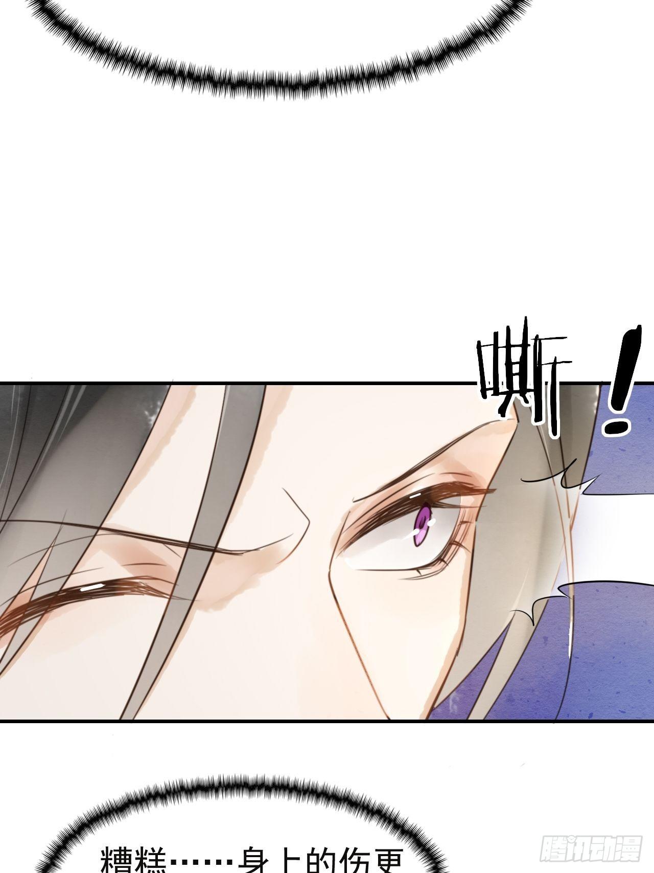 004 崖底苏醒40