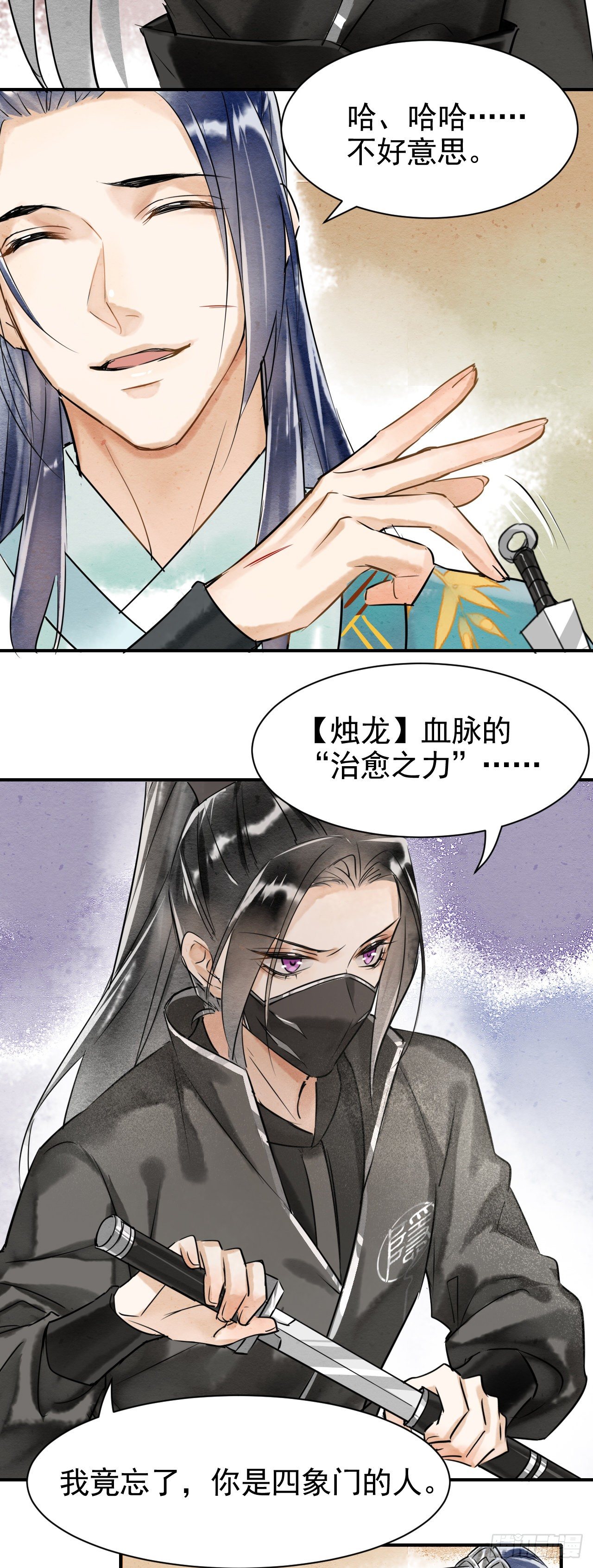 002 监牢重逢32
