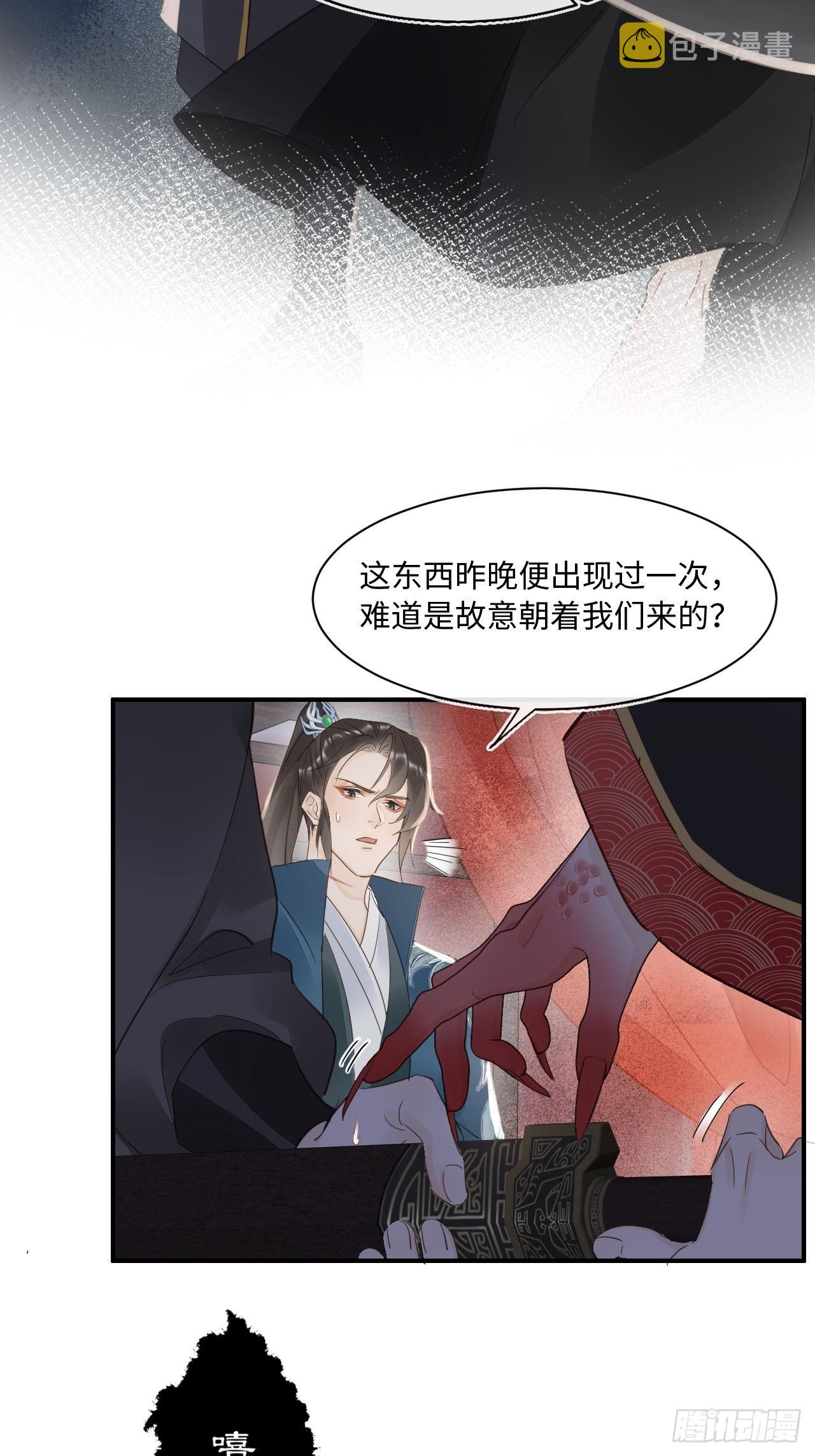 104 诡魅再现27