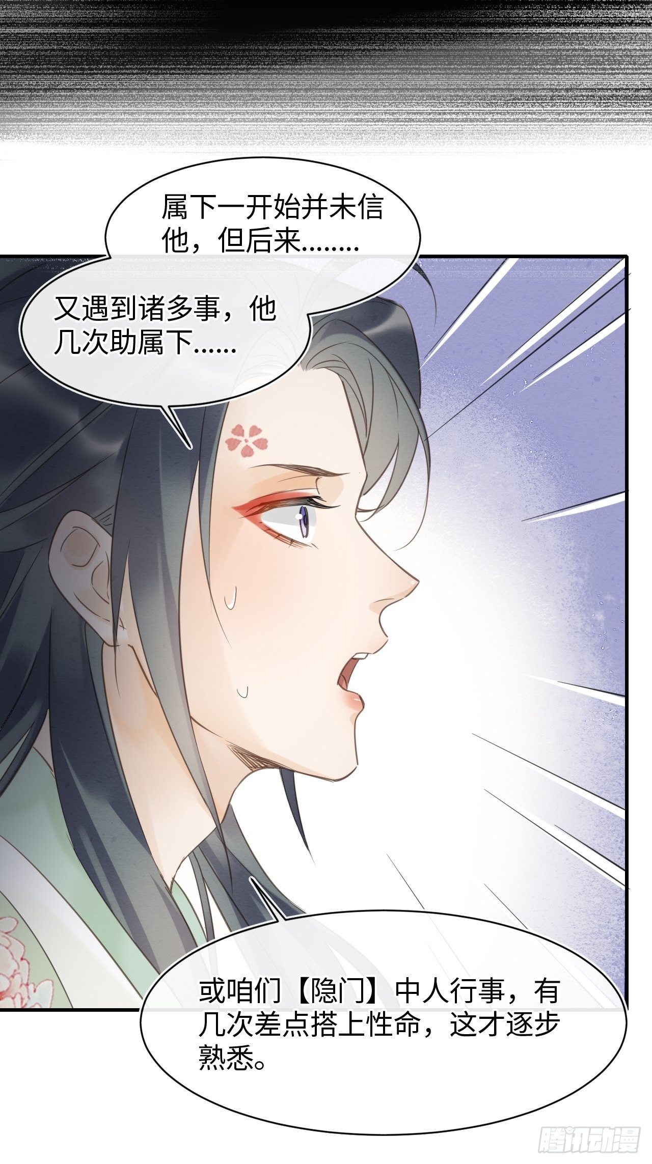 026 宋祈被绿了？17