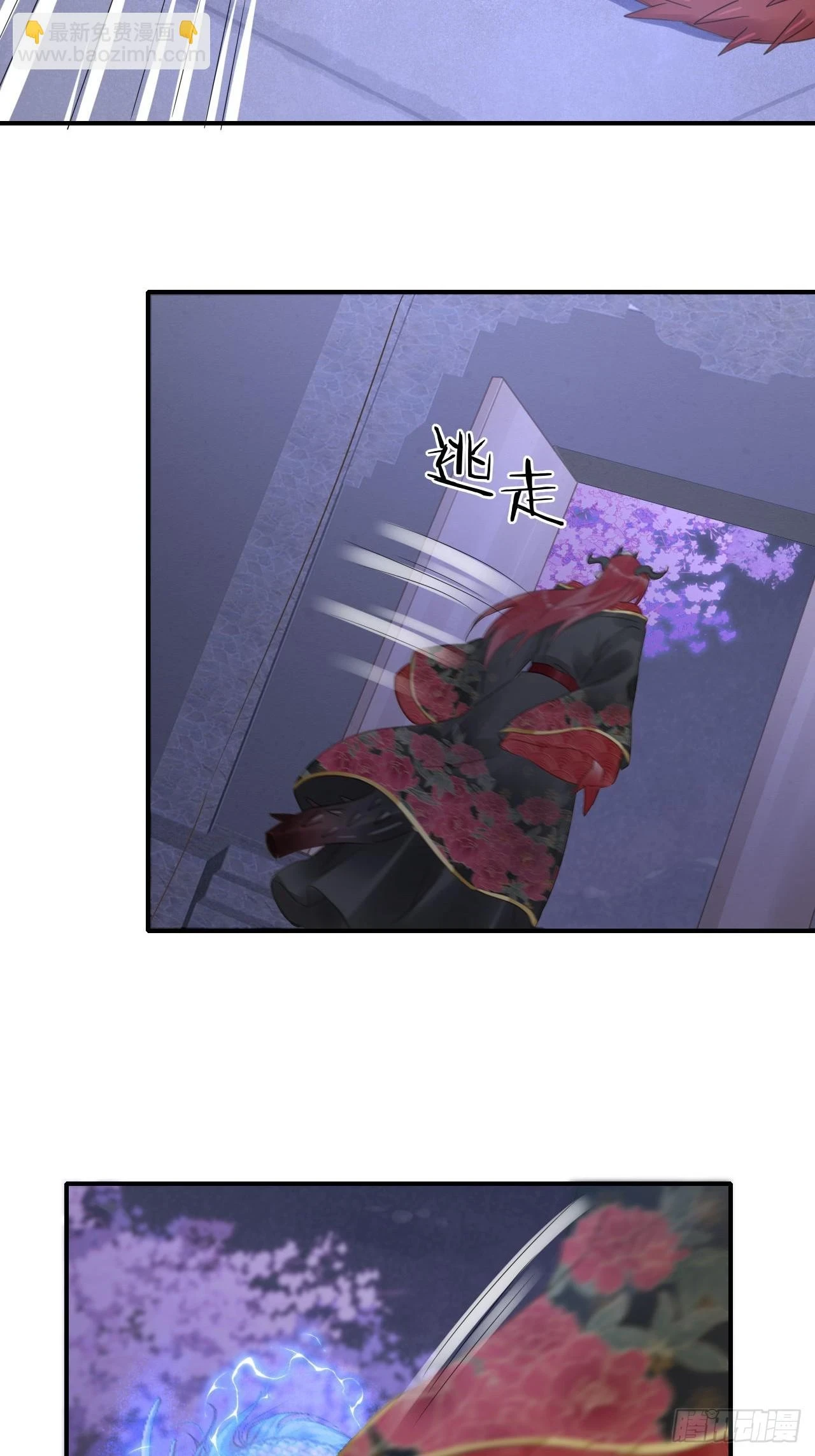 113 激战56