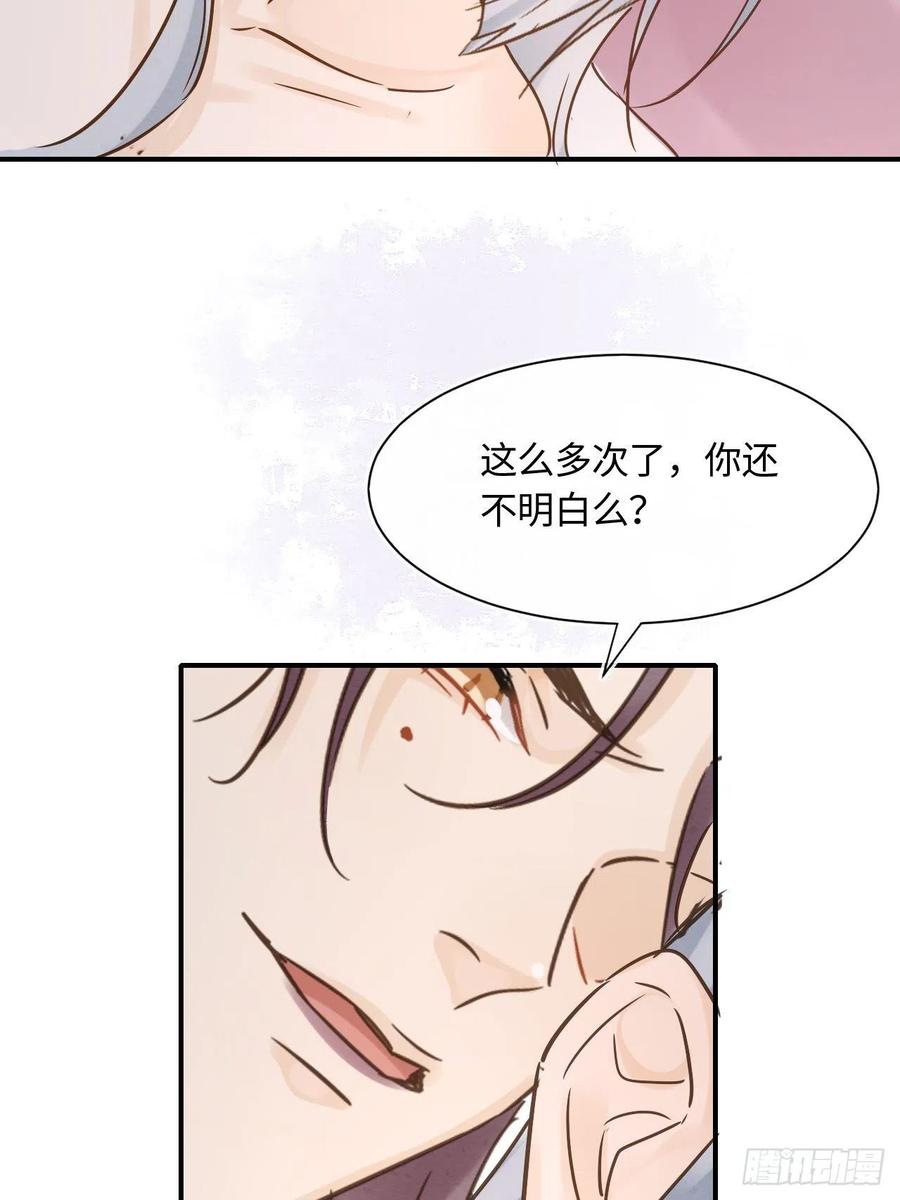 059 我绝不会骗你1