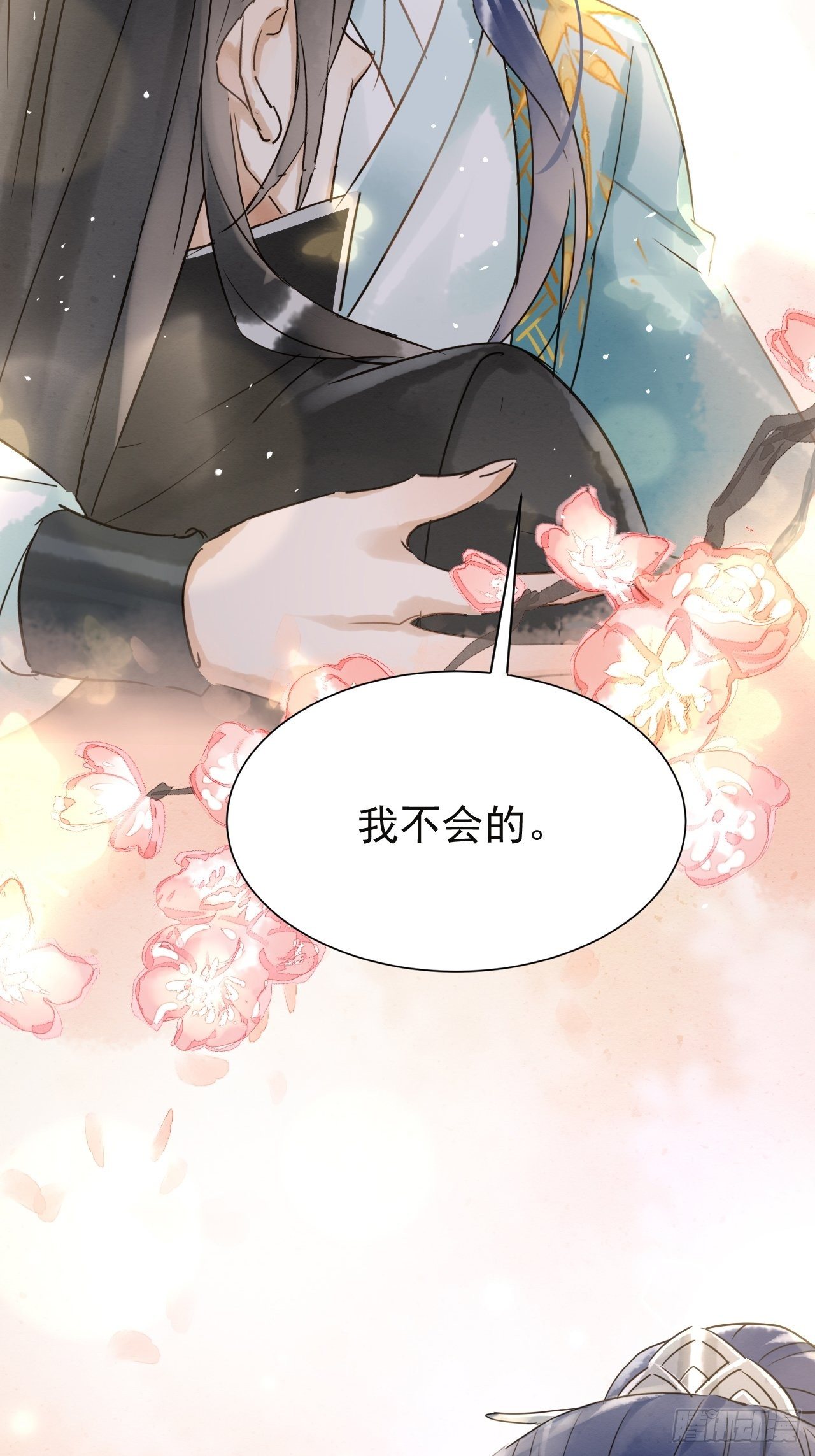 004 崖底苏醒55