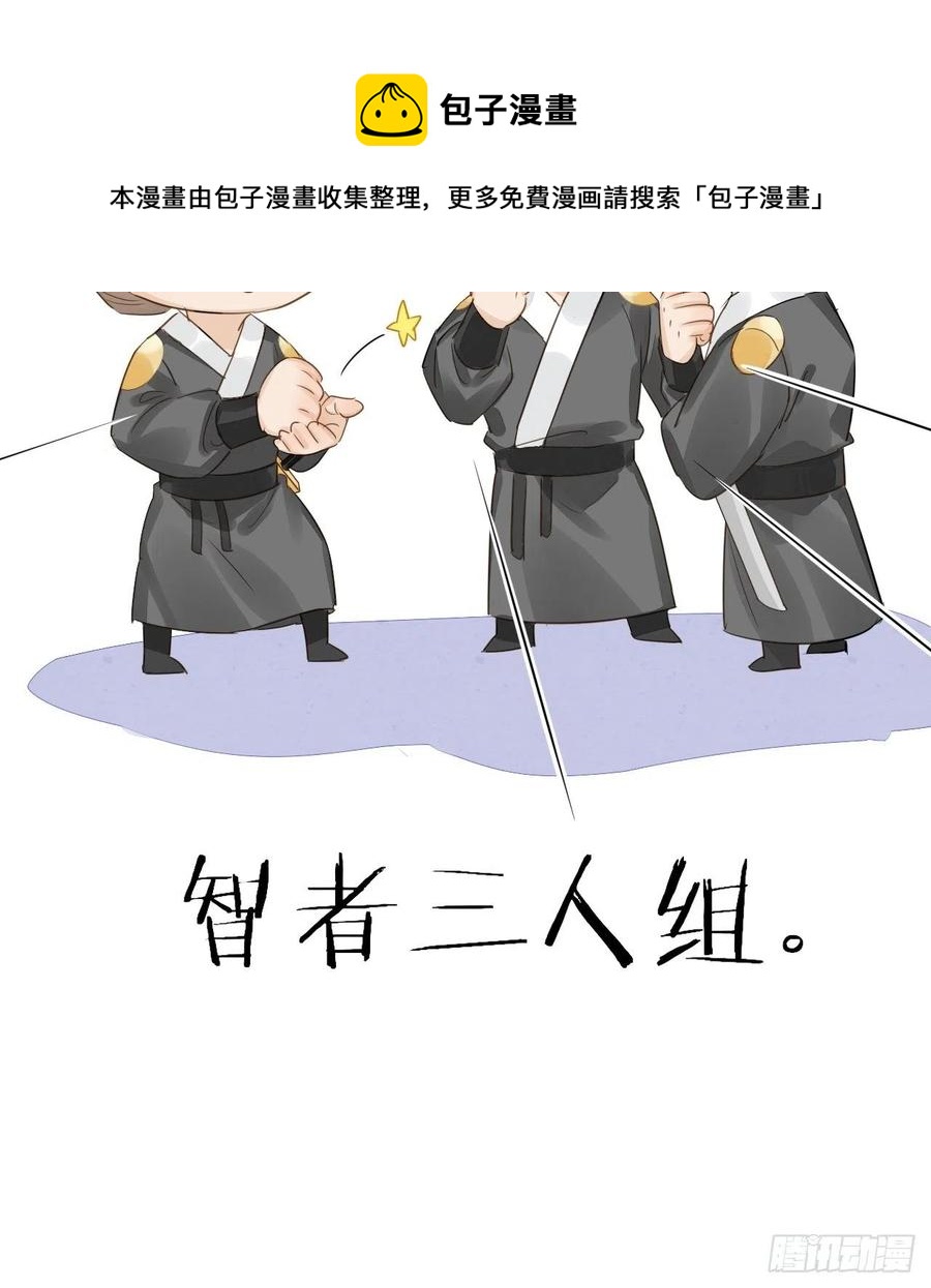 052 统领大人好福气啊！40