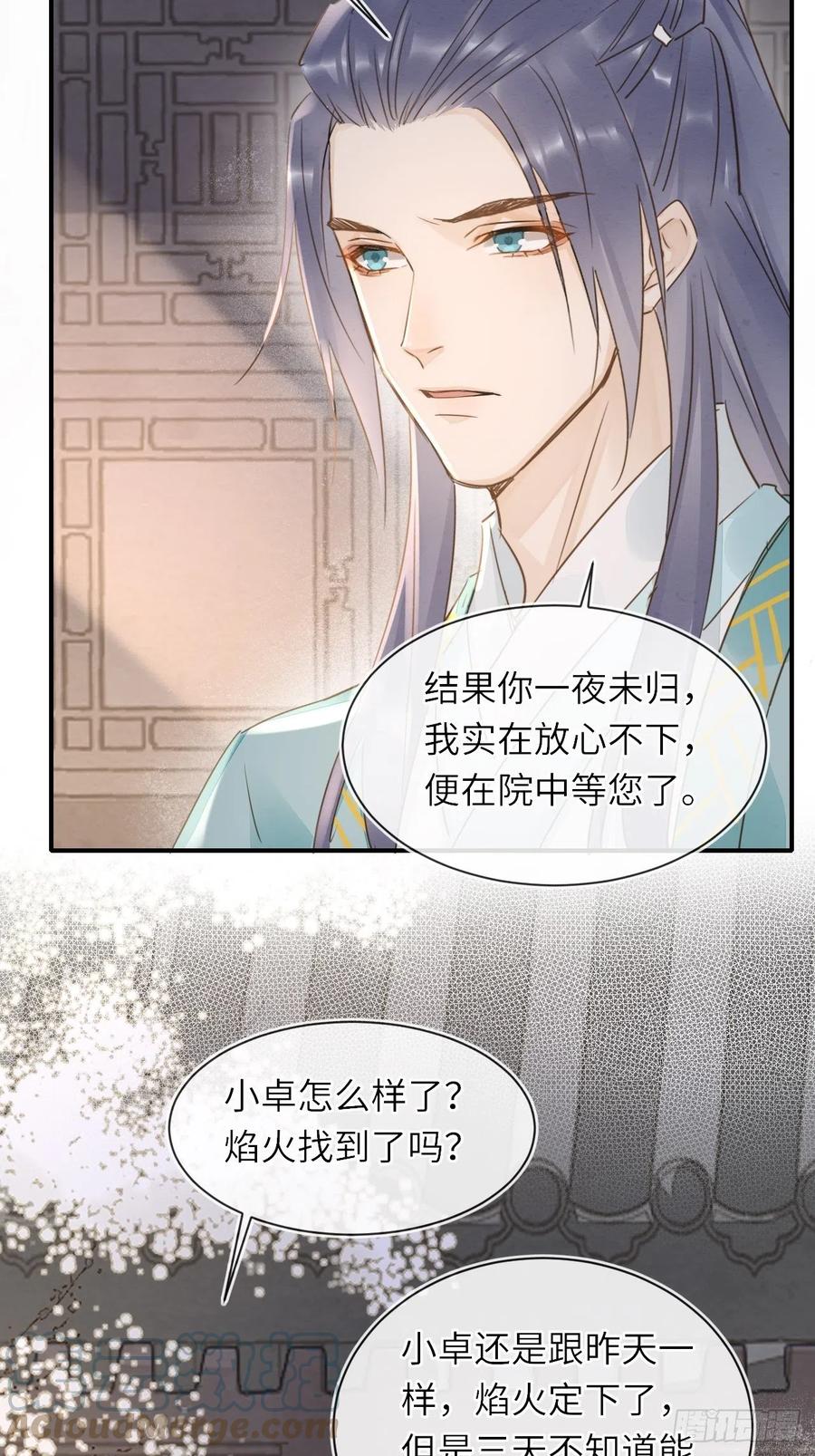 060 盛帝他已经疯了9