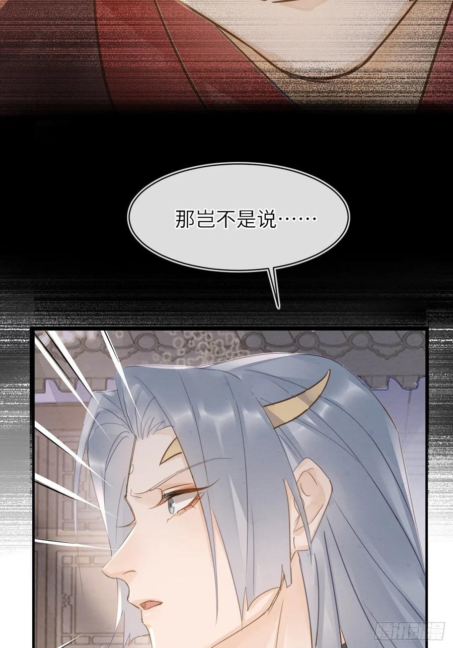 060 盛帝他已经疯了46